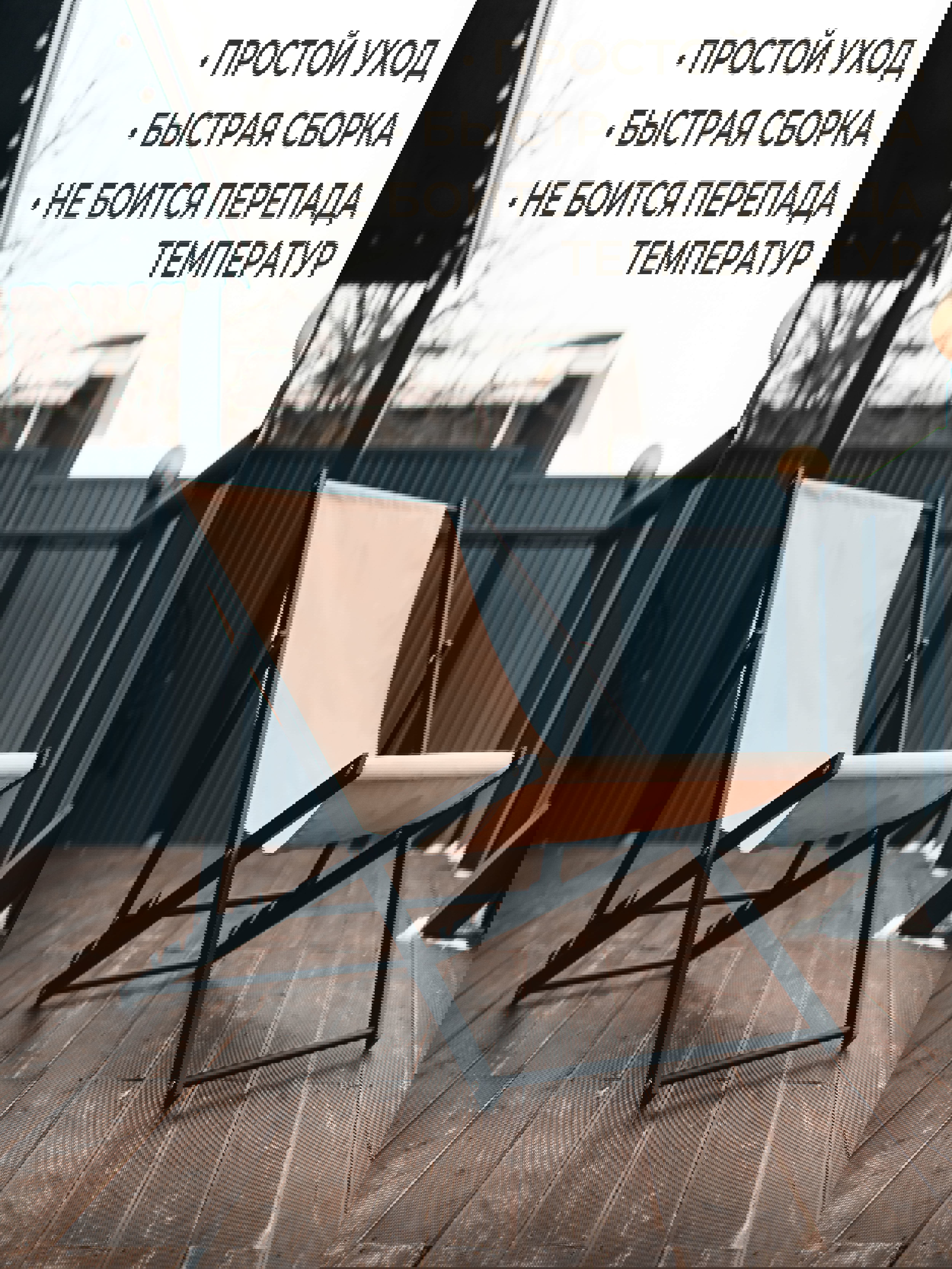 Изображение товара Шезлонг складной 60 см x 65 см x 90 см, сталь, бежевый