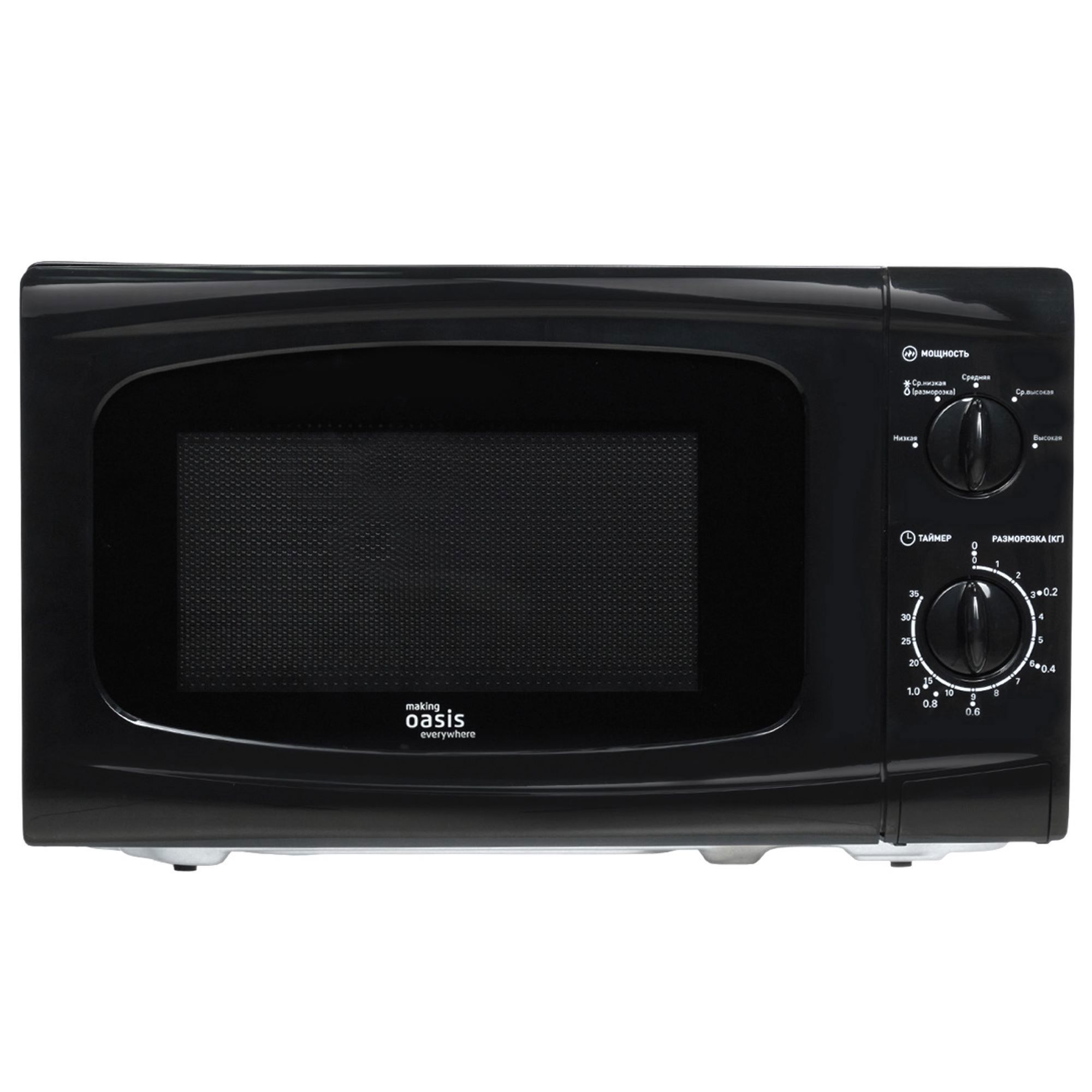 Изображение товара Отдельностоящая микроволновая печь Making Oasis MW-70UB 20 л черный компактная