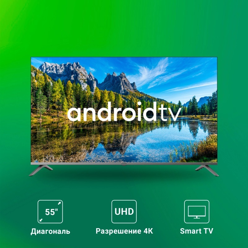Изображение товара Телевизор Digma DM-LED55UBB41 55 4K Ultra HD Smart Wi-Fi DVB-T2 DVB-C DVB-S2