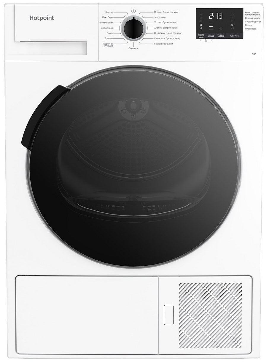 Изображение товара Сушильная машина Hotpoint DSH 725 H с тепловым насосом 7 кг белая