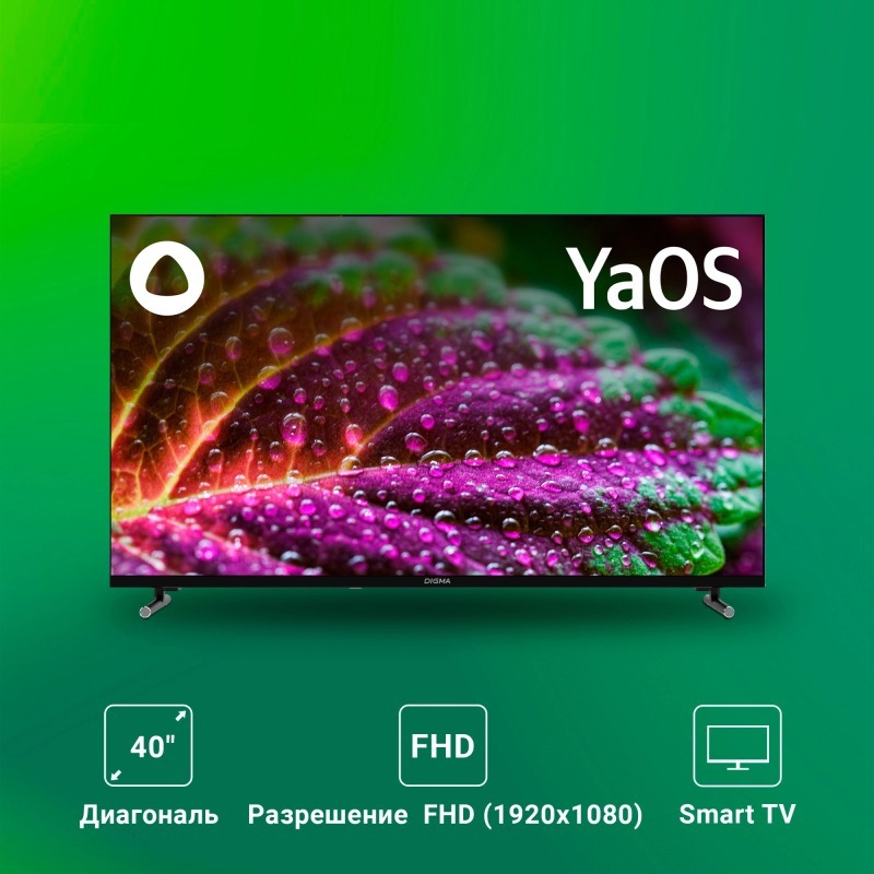Изображение товара Телевизор Digma DM-LED40SBB33 Full HD 40 с поддержкой Smart TV и WiFi