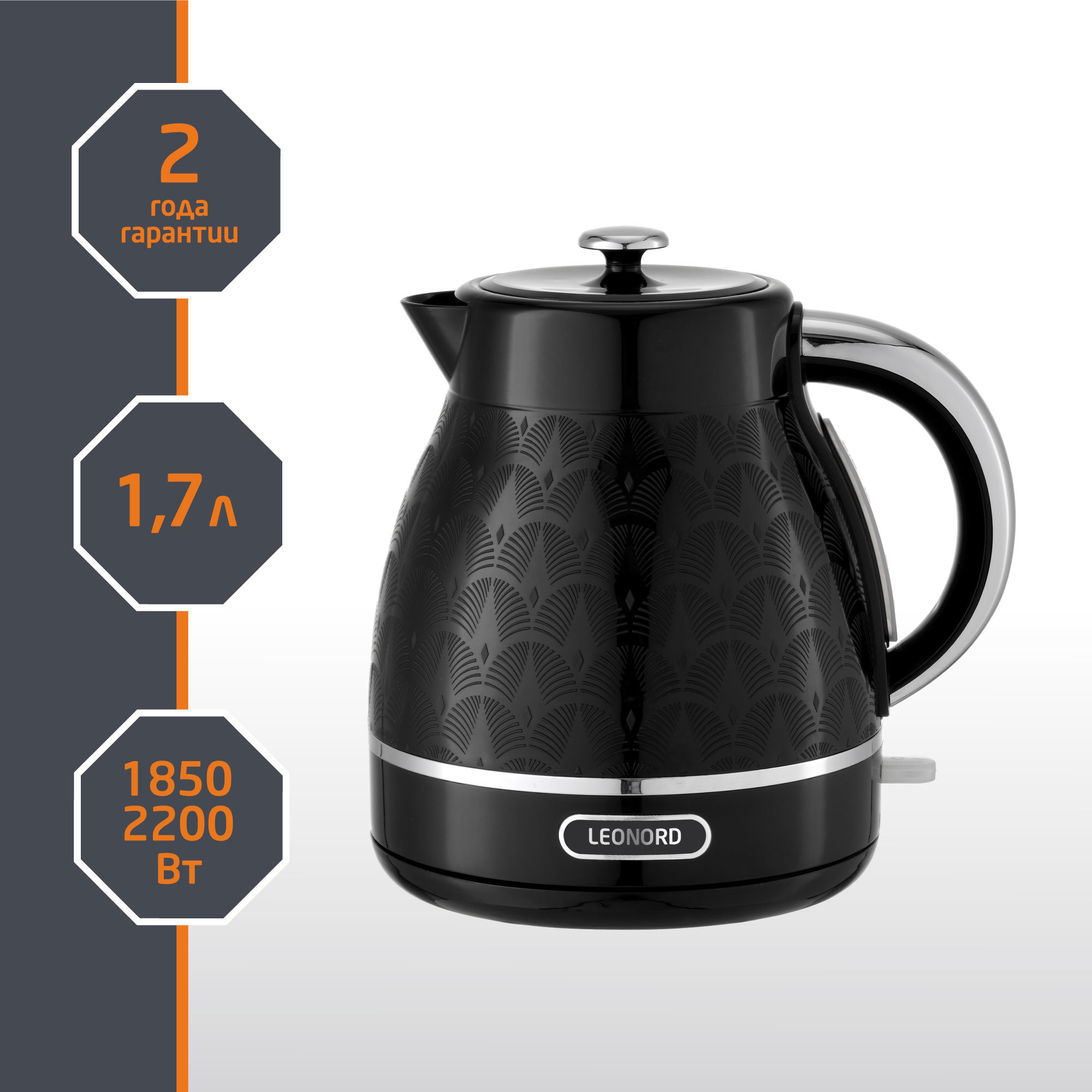 Изображение товара Электрический чайник LEONORD 1.7 л пластик черный с защитой от работы без воды