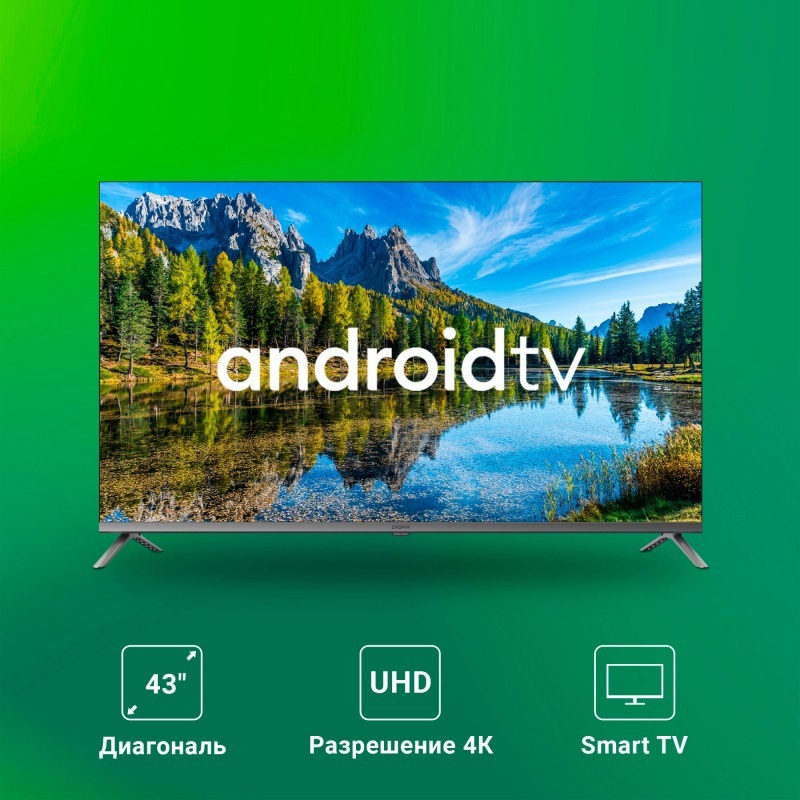 Изображение товара Телевизор Digma DM-LED43UBB41 4K Ultra HD Smart TV 43 дюйма