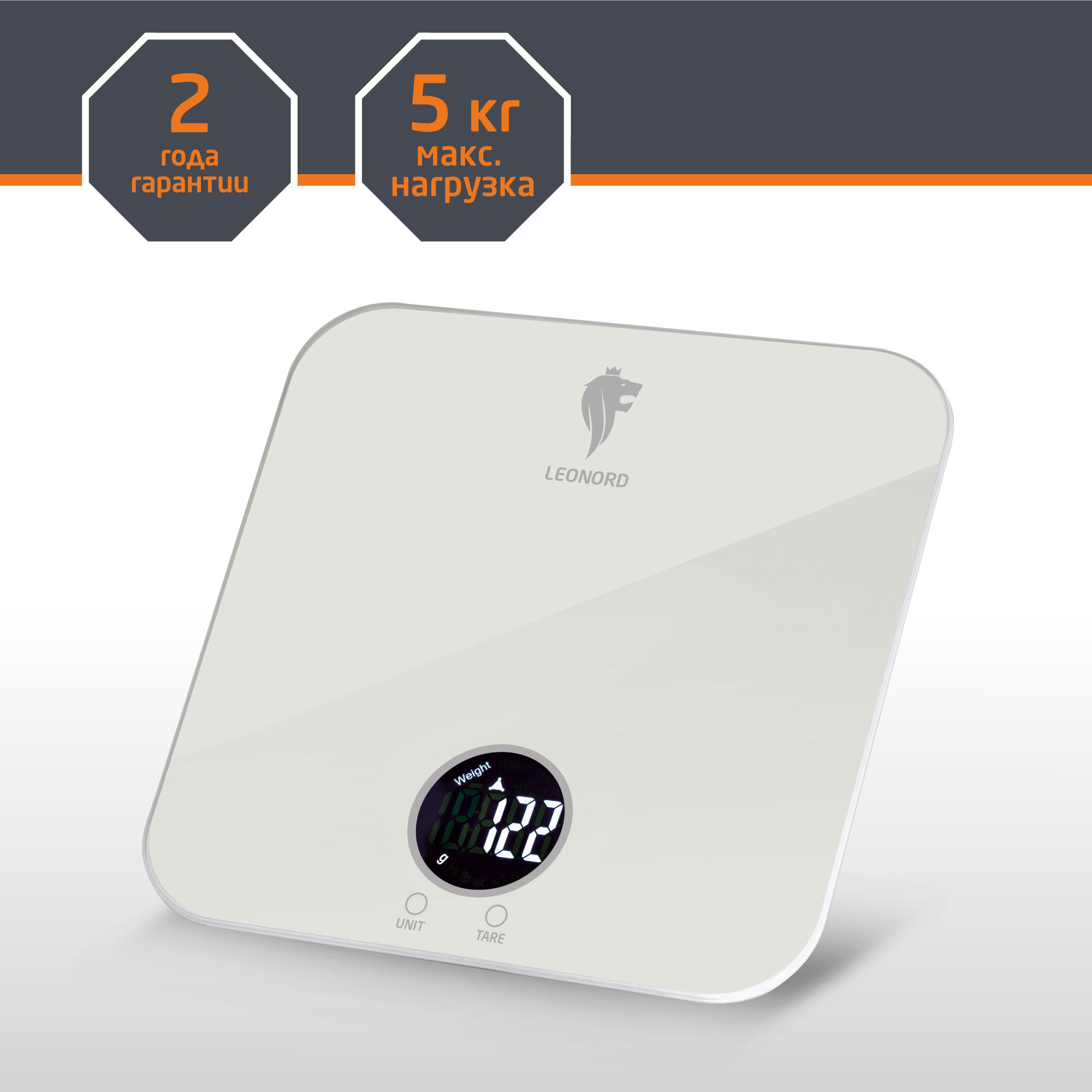 Изображение товара Электронные кухонные весы Leonord LE-1713 с дисплеем и функцией "Тара"