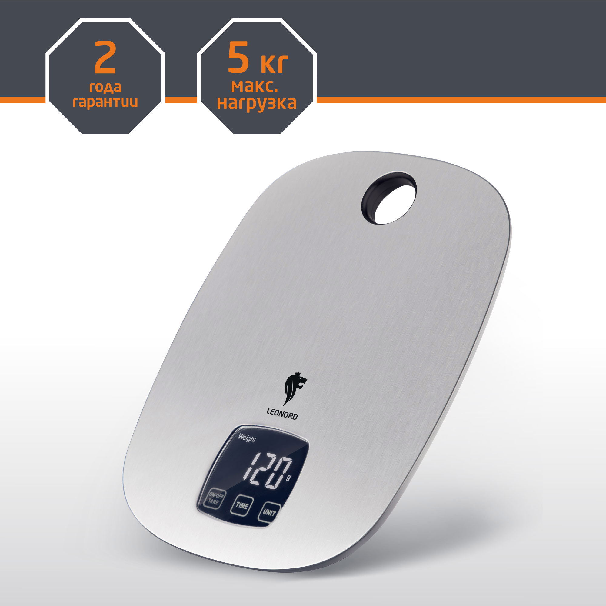 Изображение товара Весы кухонные электронные Leonord LE-1716