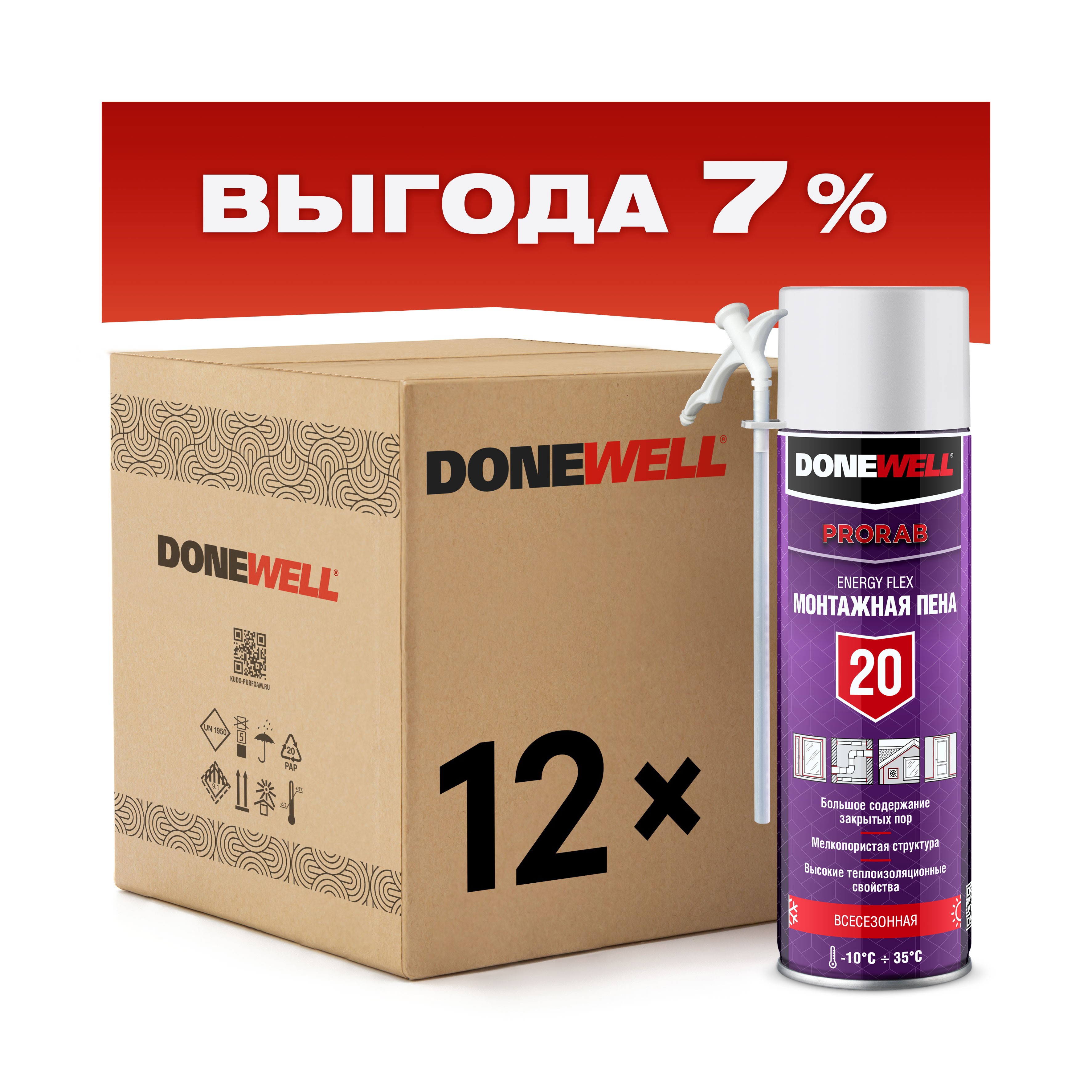 Изображение товара Пена монтажная бытовая Donewell Energy Flex 20 всесезонная 650 мл 12 шт