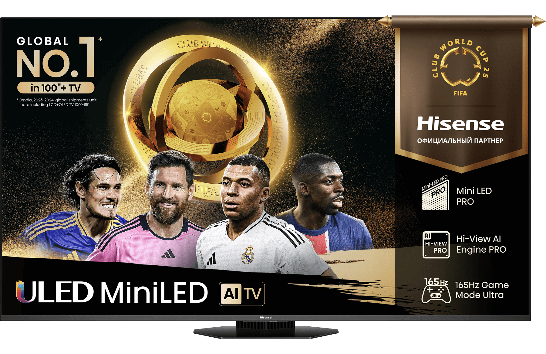 Изображение товара Hisense 65U8Q 65 4K UHD TV с мини LED HDR и Smart TV