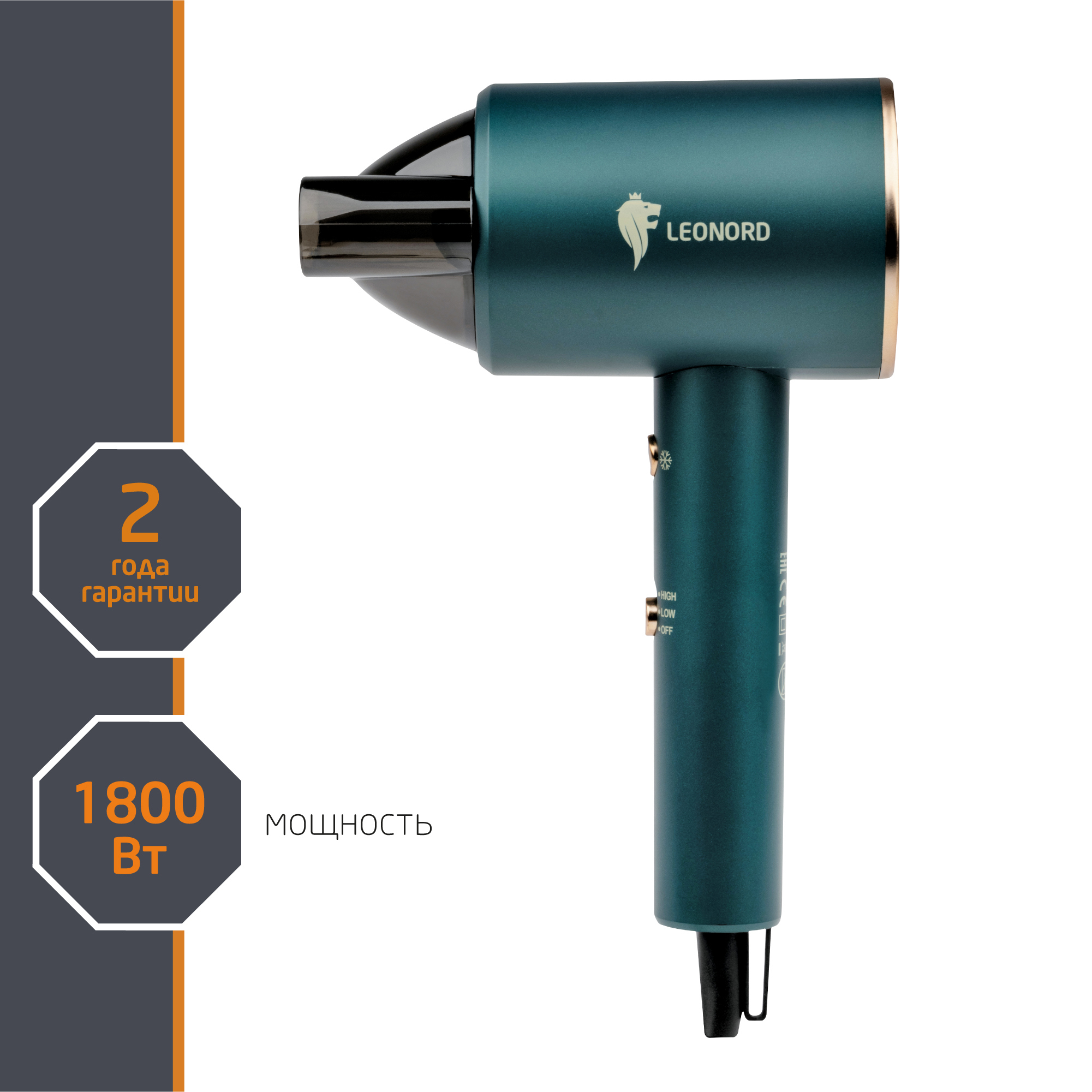 Изображение товара Фен LEONORD 900291 мощностью 1800 Вт с холодным воздухом и пулей для подвешивания