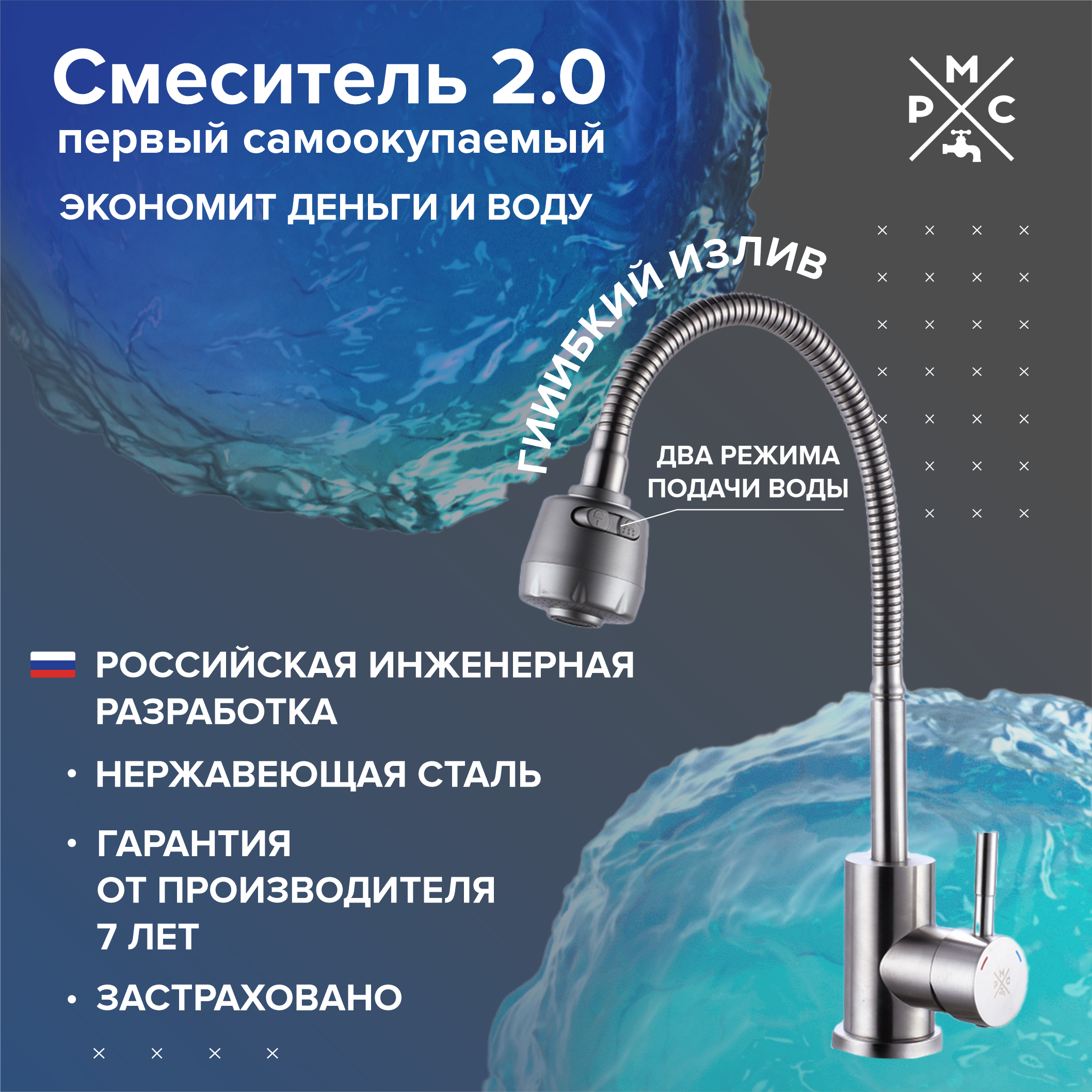 Изображение товара Однорычажный кухонный смеситель Sus124-016f нержавеющая сталь водосберегающий