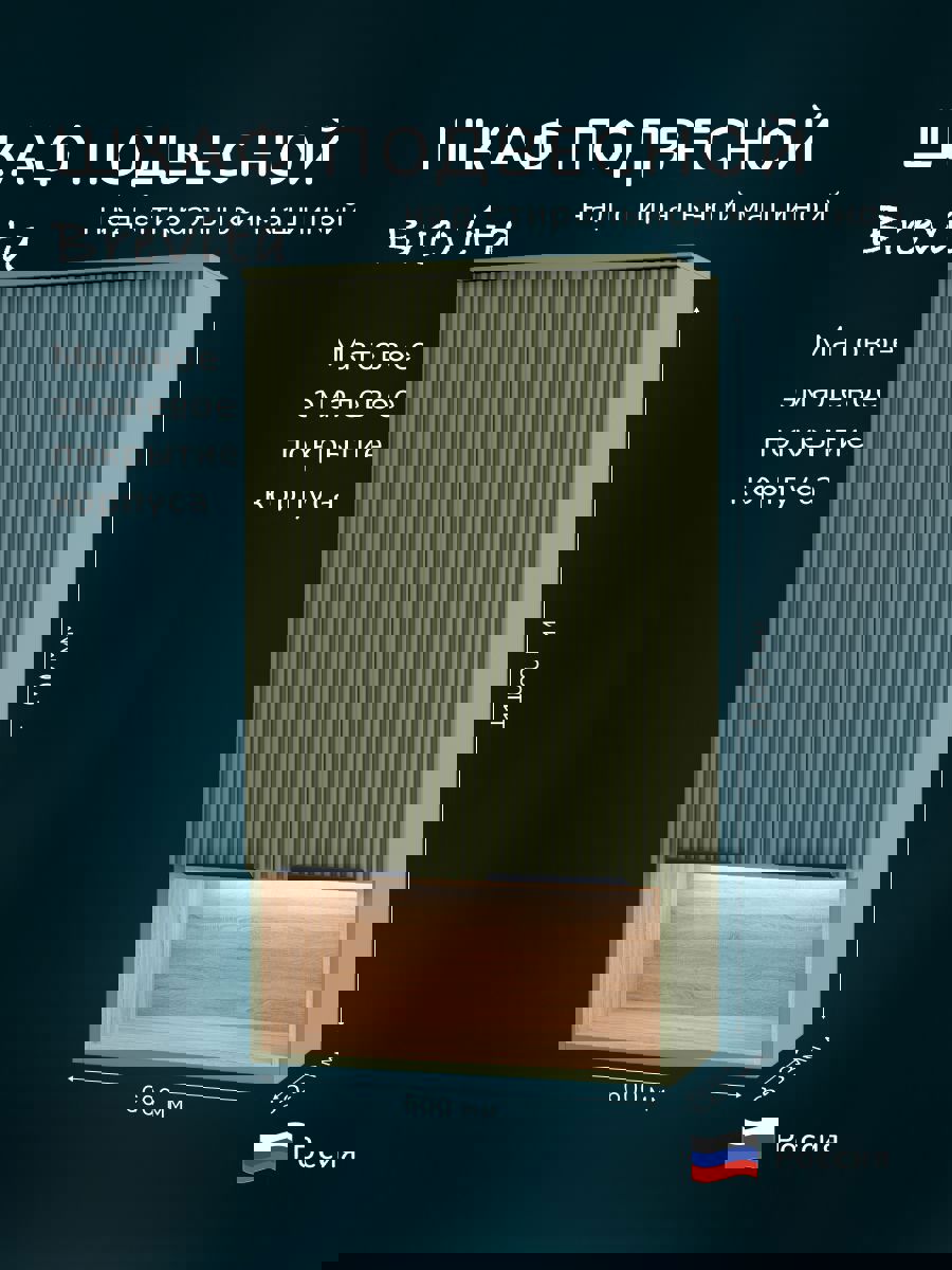 Изображение товара Шкаф для ванной Brevita Enfida 60 над стиральной машиной подвесной цвет зеленый