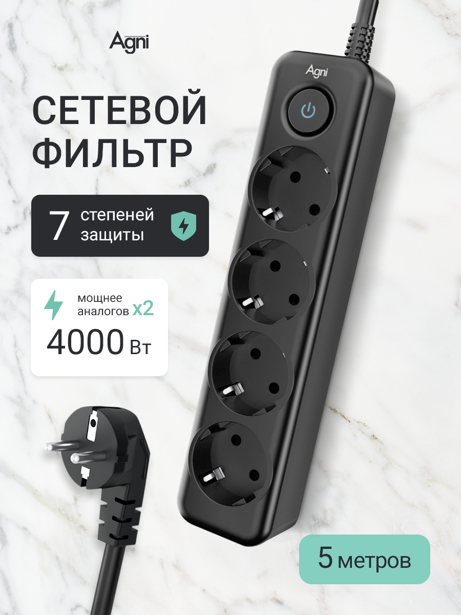 Изображение товара Сетевой фильтр Agni TP-FD4E 5 м 4 розетки черный защита импульсов