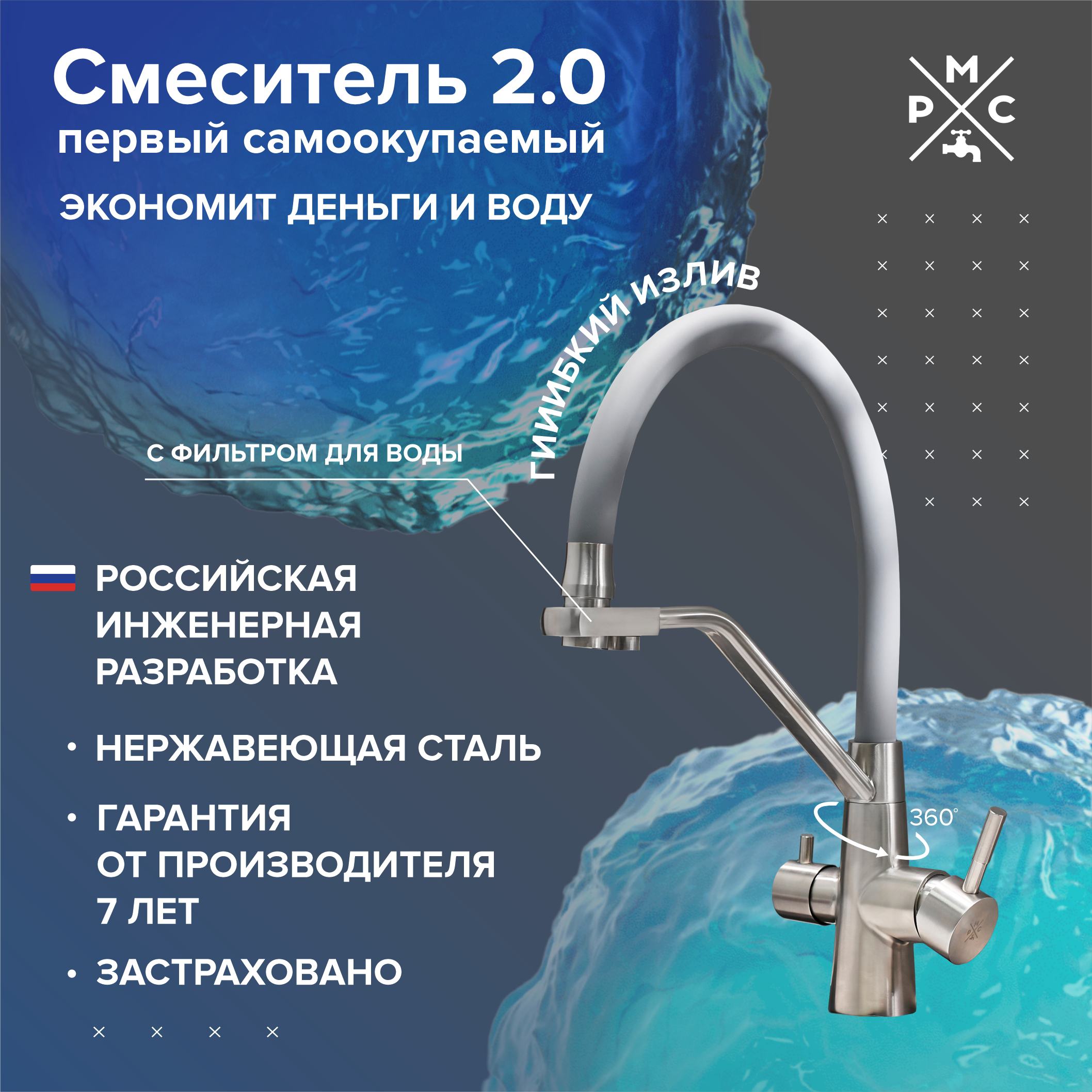 Изображение товара Смеситель для кухни однорычажный Sus127gy-016f-015 с фильтром высокая стойка матовая серый