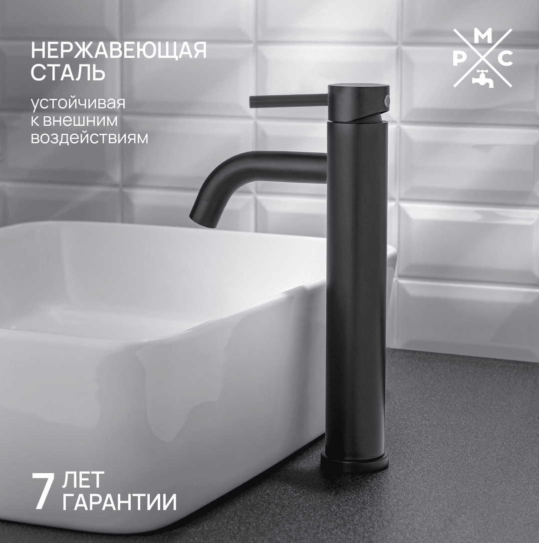 Изображение товара Смеситель для раковины РМС SUS128BL-001F-1 однорычажный цвет черный