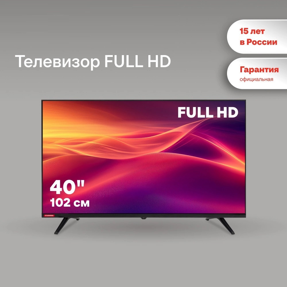 Изображение товара Телевизор Starwind SWLED40BG20 Frameless 40 дюймов Full HD Smart TV