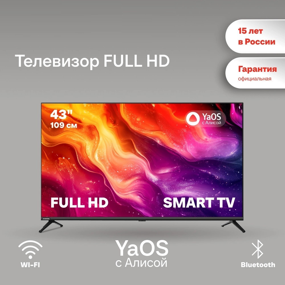 Изображение товара Телевизор Starwind SWLED43SG3 Smart Яндекс.ТВ Frameless 43" 109 см цвет черный