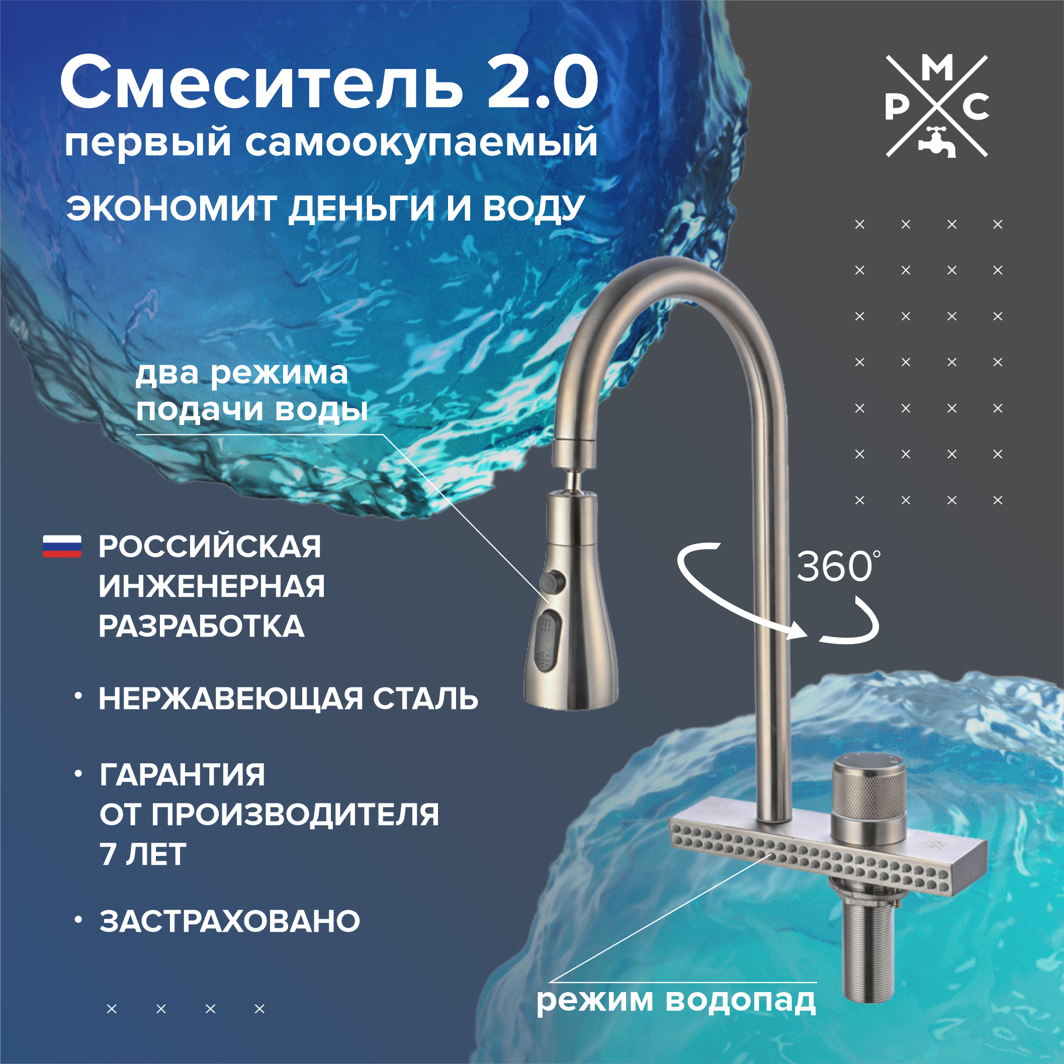 Изображение товара Смеситель для кухни однорычажный SUS130PVD-017F с поворотным изливом и графитовым покрытием