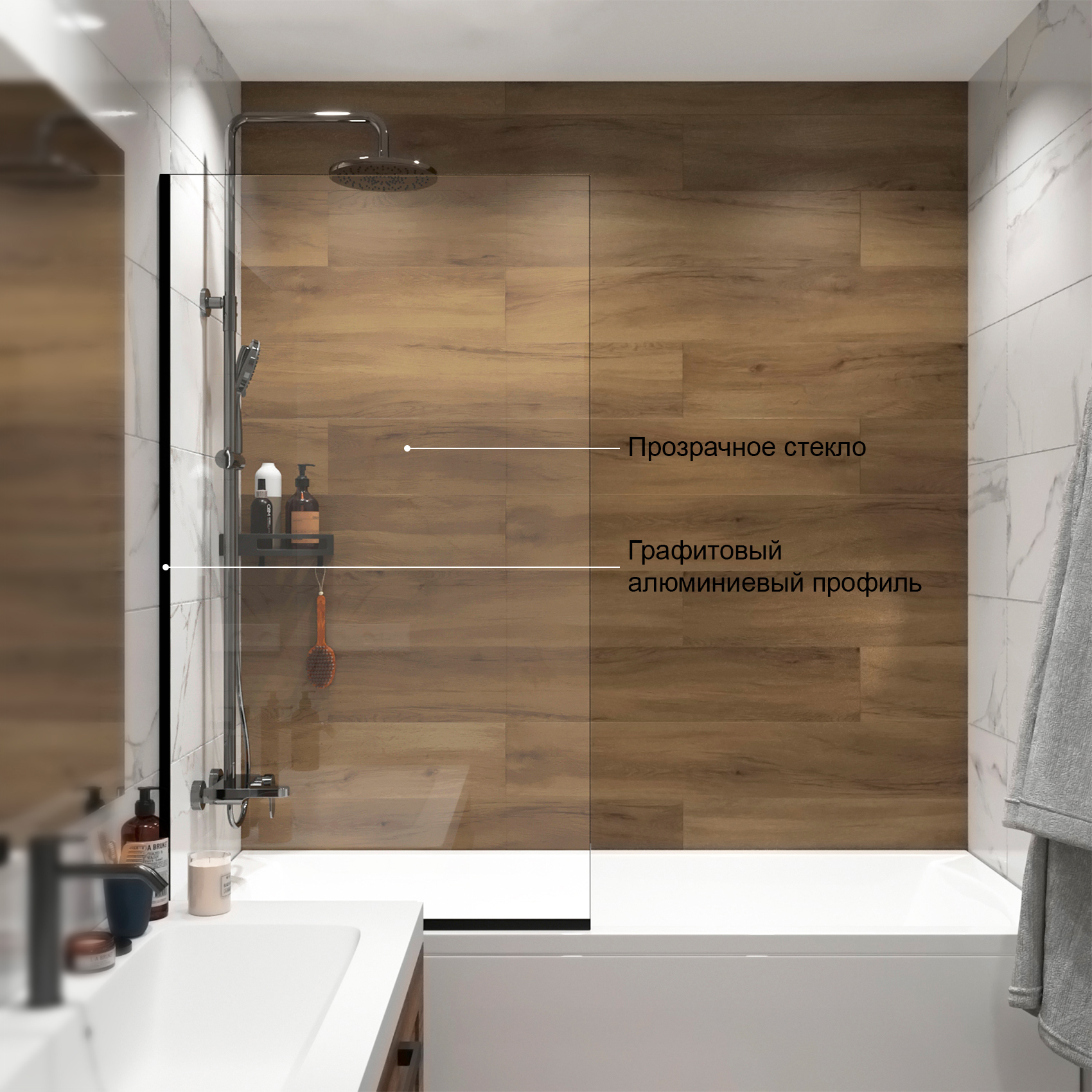 Изображение товара Ширма на ванну DOMANI-SPA Wall 80x140 см из ударопрочного стекла черный профиль