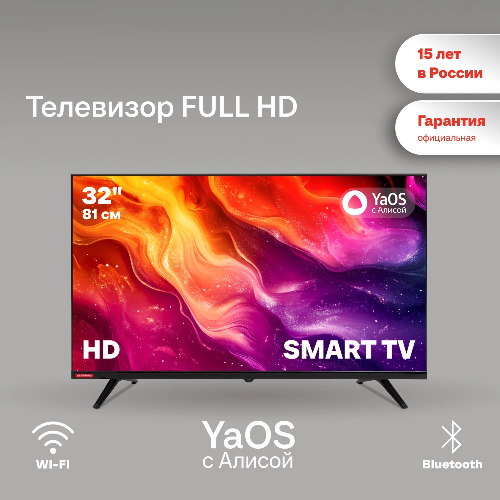Изображение товара Телевизор Starwind SW-LED32SG300 32" HD Smart TV Frameless черный