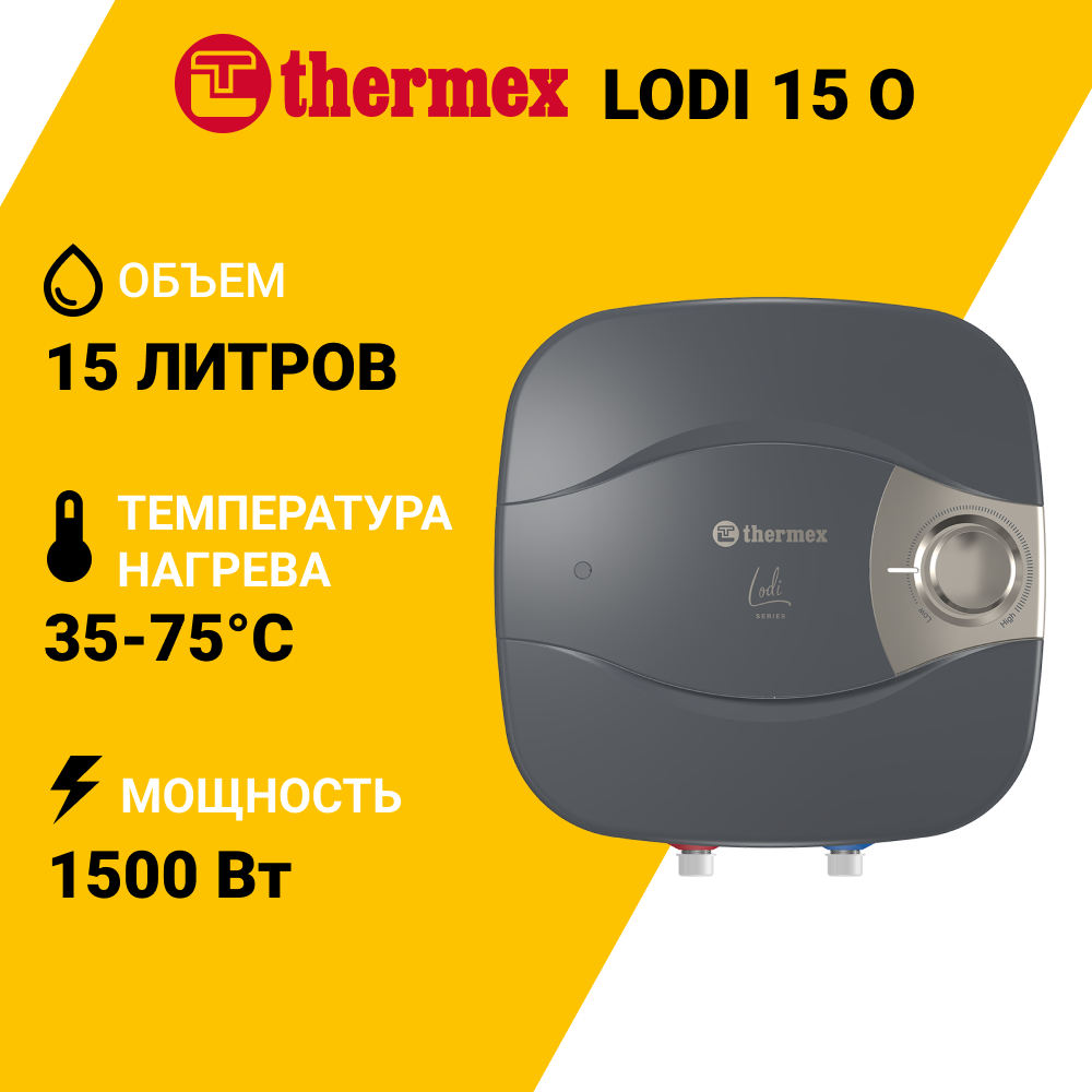Изображение товара Накопительный водонагреватель электрический 15 л Thermex Lodi 15 O 135802 1.5 кВт эмалированная сталь мокрый ТЭН