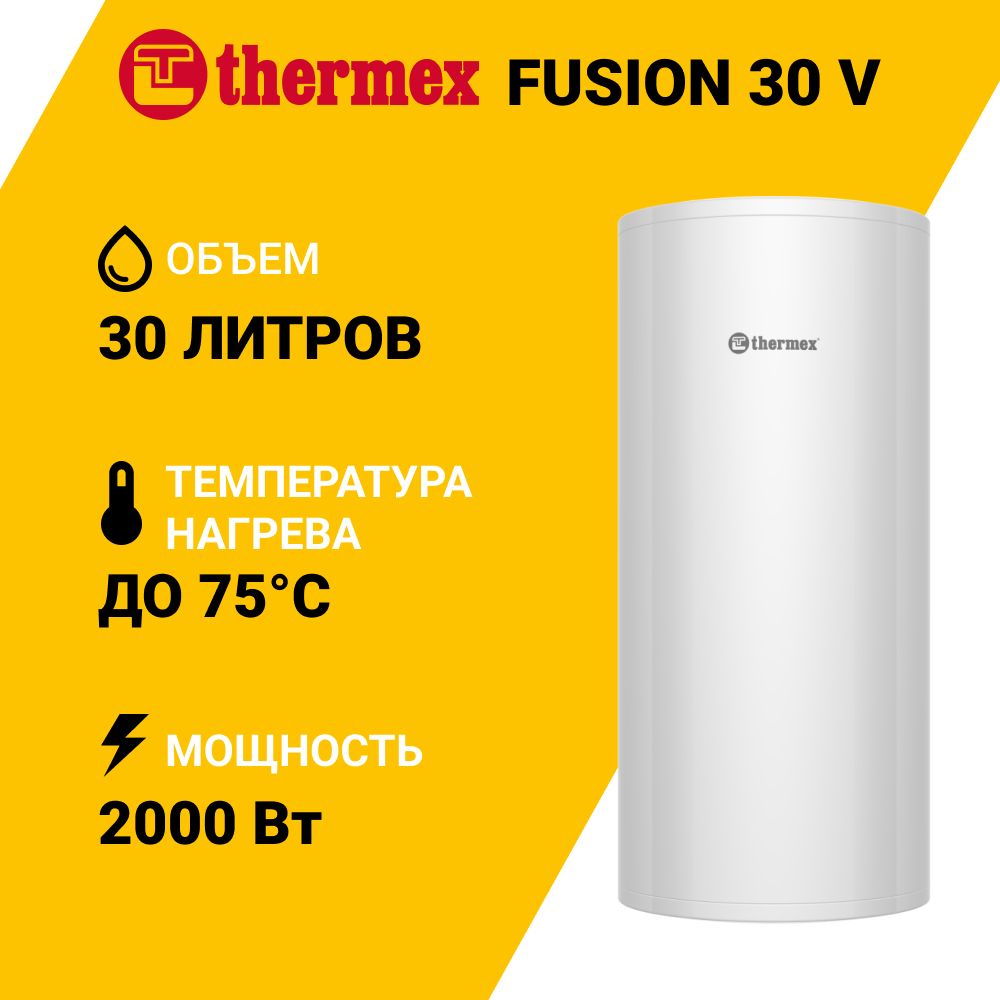 Изображение товара Накопительный электроводонагреватель Thermex Fusion 30 V 30л 2кВт механический корпус