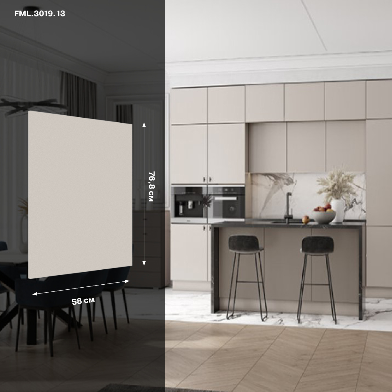 Изображение товара Фальшпанель для кухонного шкафа 58x76.8 см AGT Supramat МДФ сахара крем