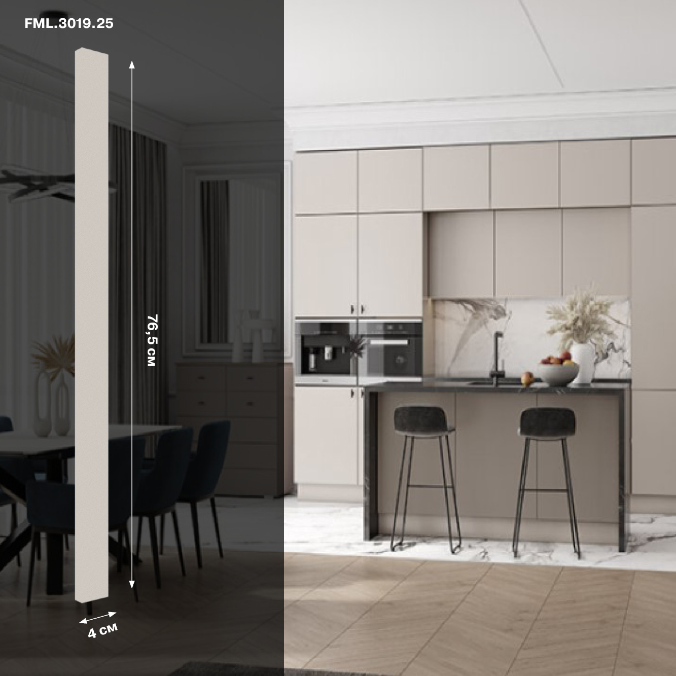 Изображение товара Угол кухонного шкафа AGT Supramat 4x76,5 см МДФ сахар крем матовый