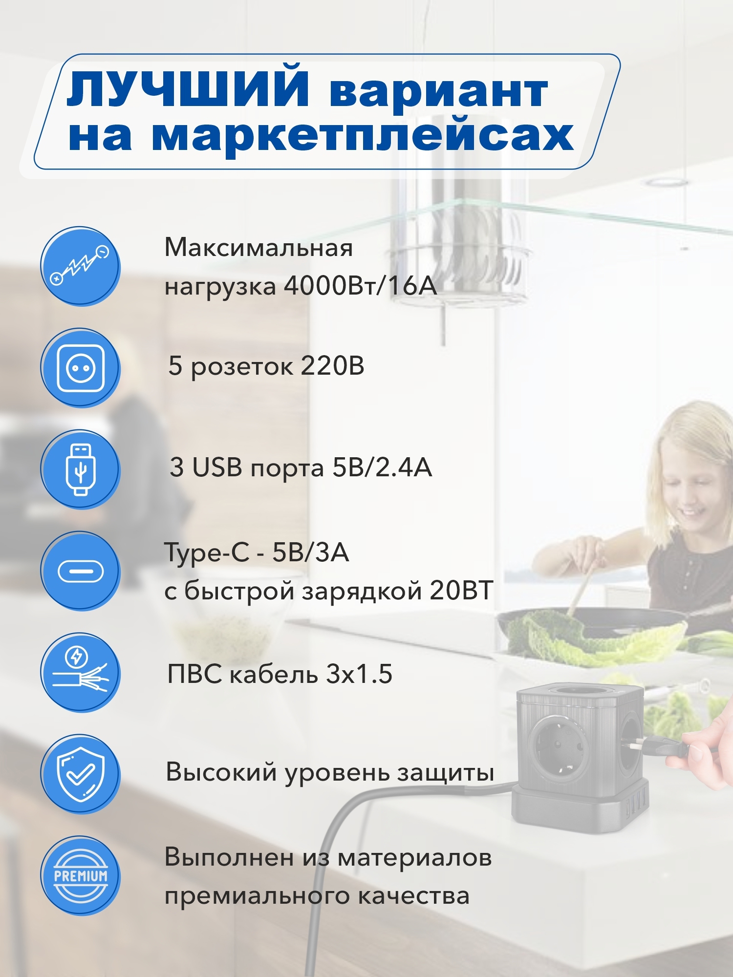 Превью изображения товара