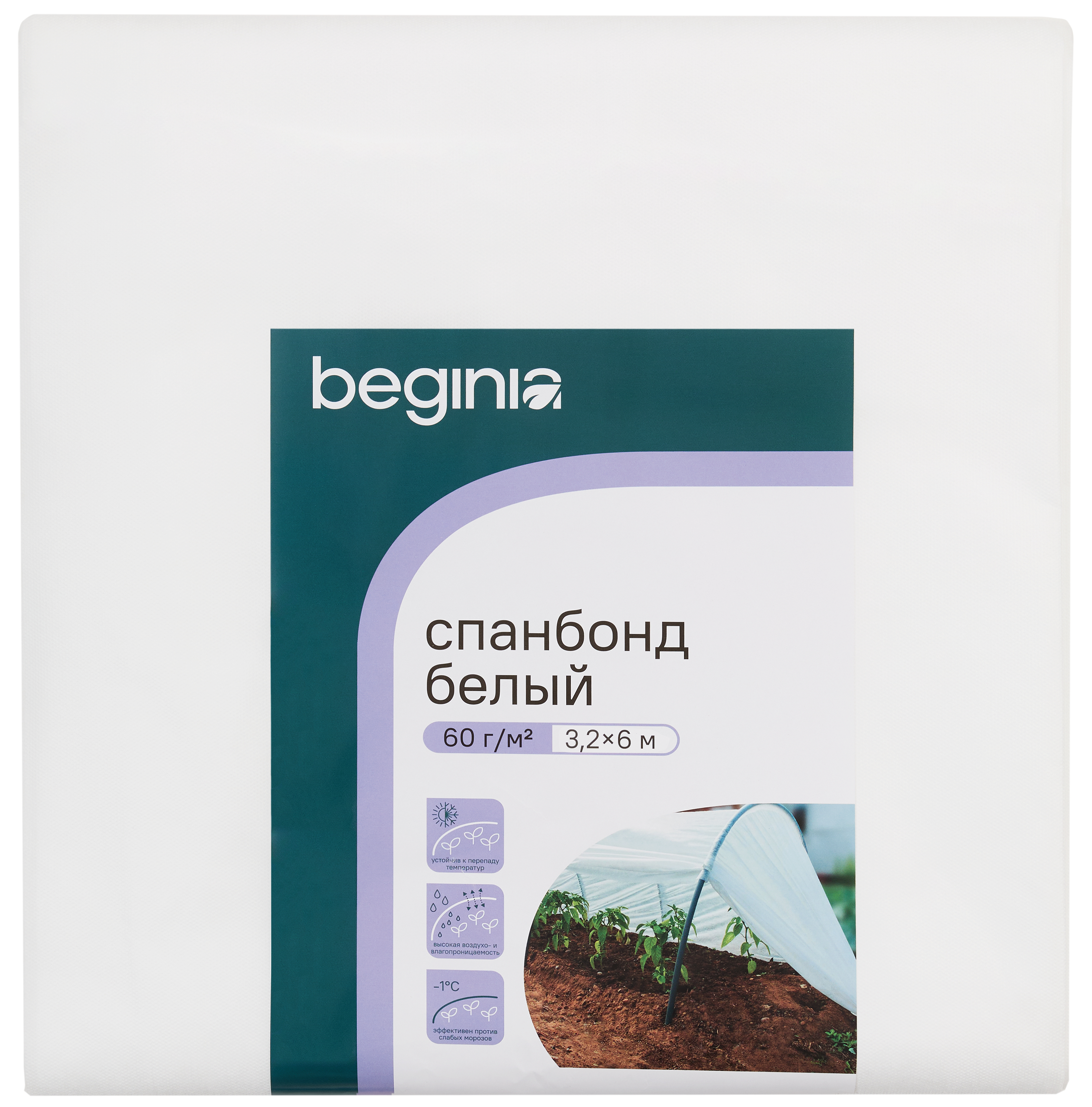 Изображение товара Спанбонд BEGINIA 60 г/м2 3.2x6 м белый укрывной материал для растений