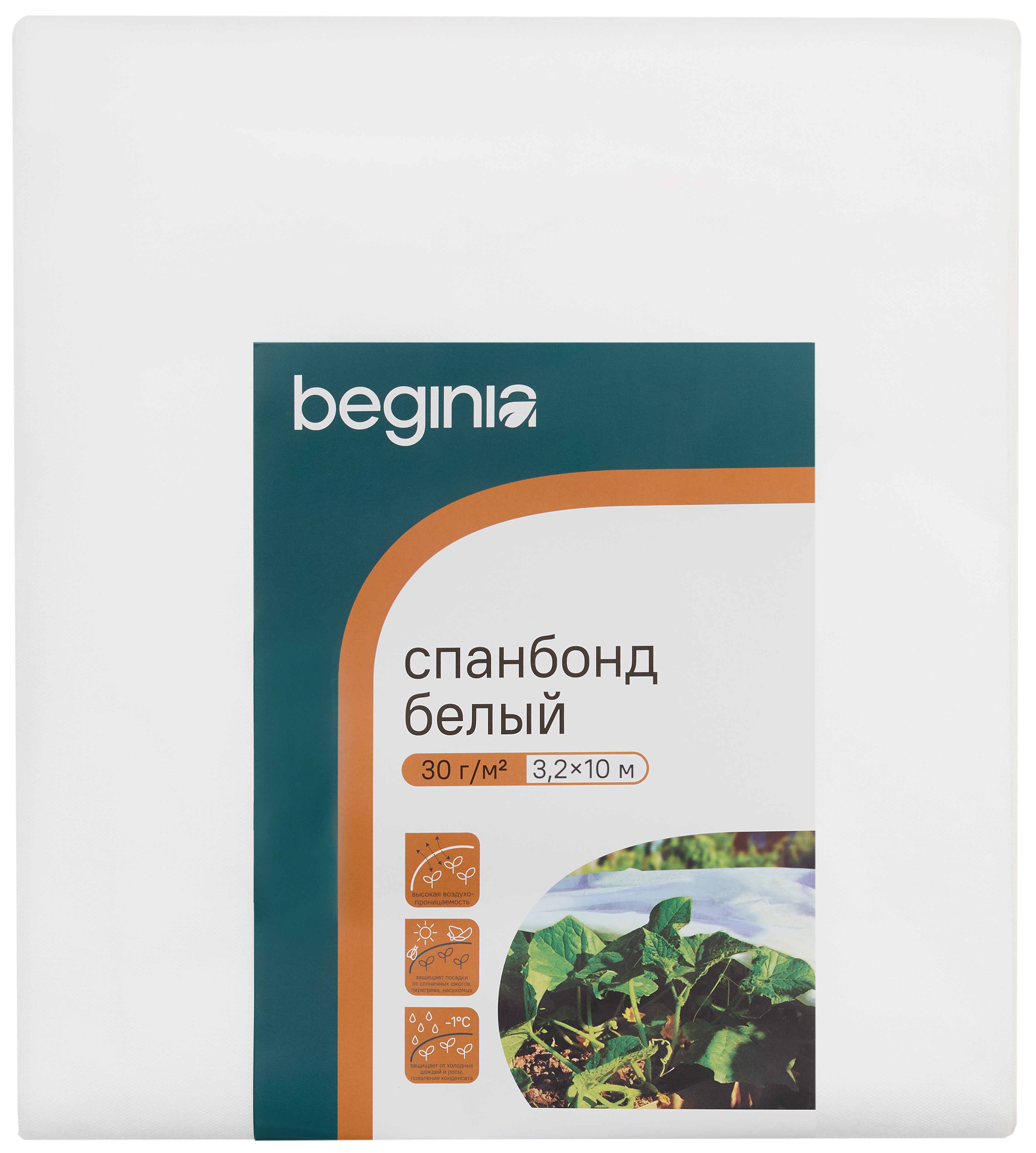 Изображение товара Спанбонд BEGINIA 30 г/м2 3.2x10 м для защиты растений и садовых культур