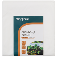 Изображение товара Спанбонд BEGINIA 30 г/м2 3.2x6 м белый Изображение товара Спанбонд BEGINIA 30 г/м2 3.2x6 м белый