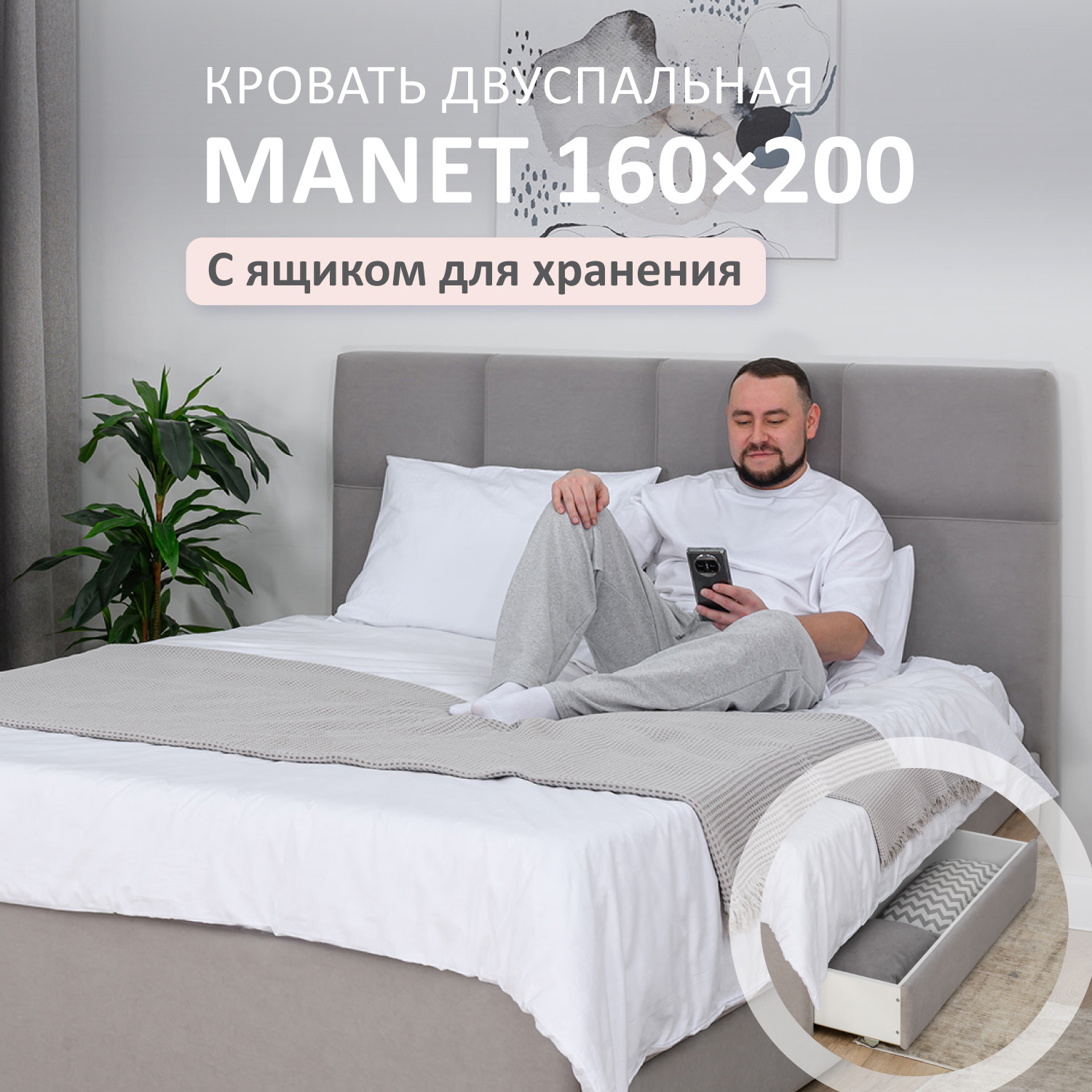 Изображение товара Кровать Romack 168 x 110 x 2080 см ДСП цвет серый пух