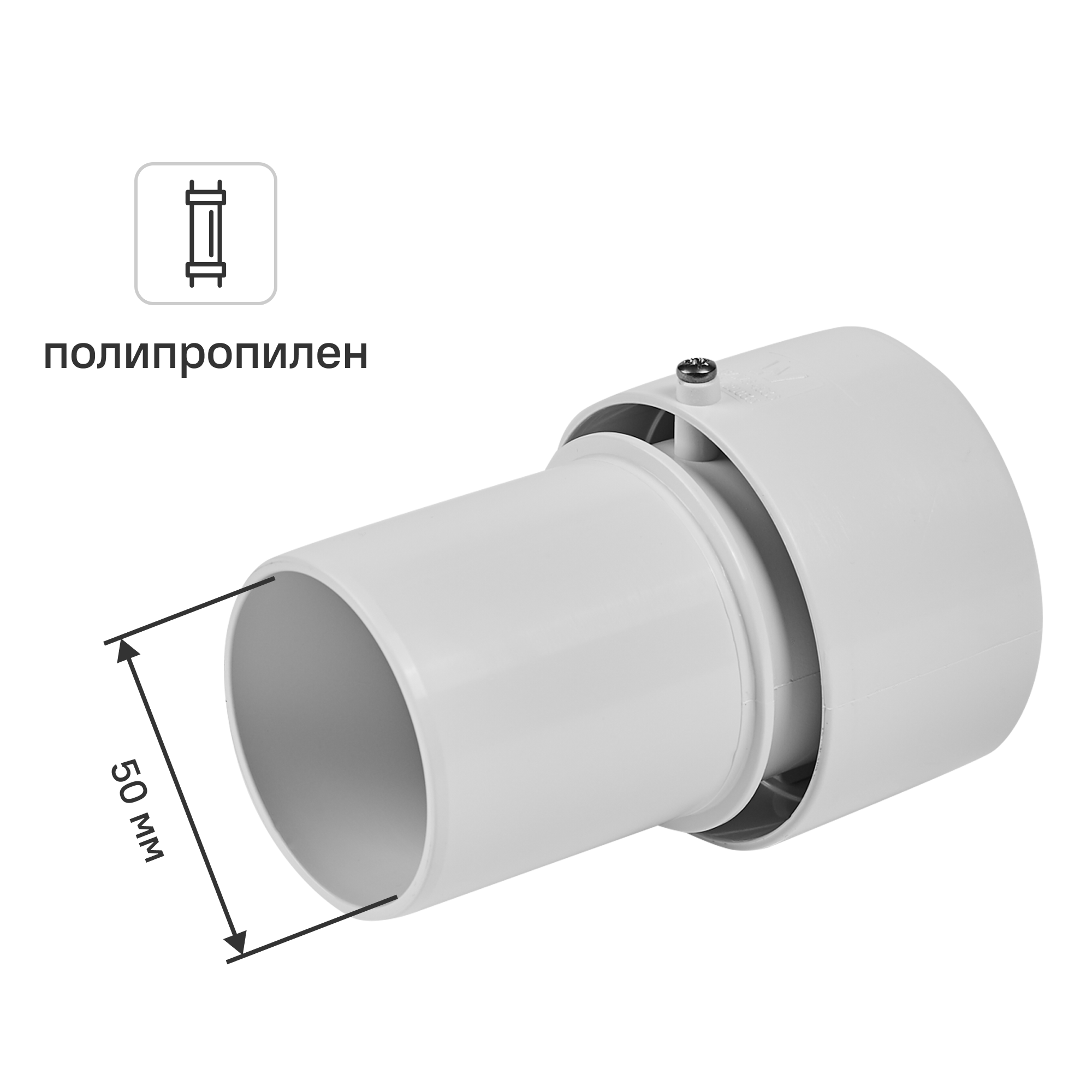 Изображение товара Аэратор канализационный McAlpine 50 мм MRAA4S для защиты от газов и запахов