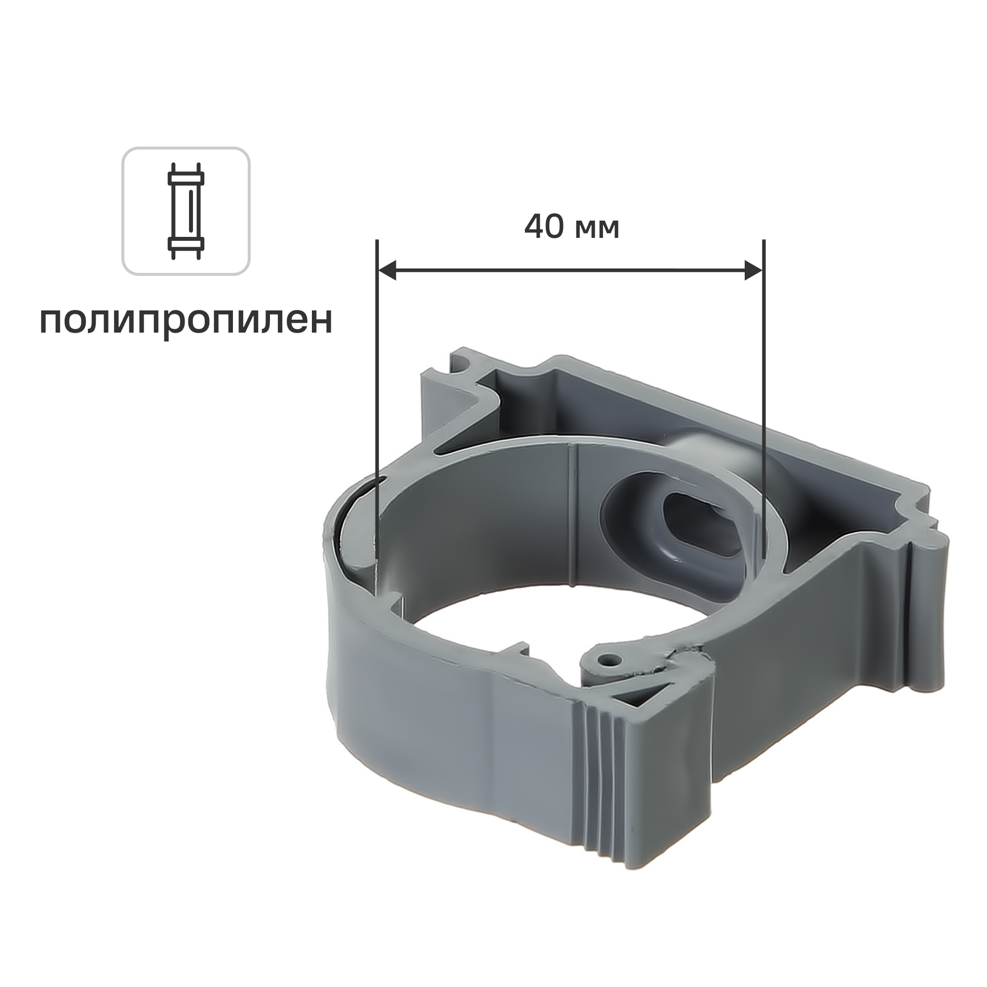 Изображение товара Хомут с защёлкой 40 мм полипропилен