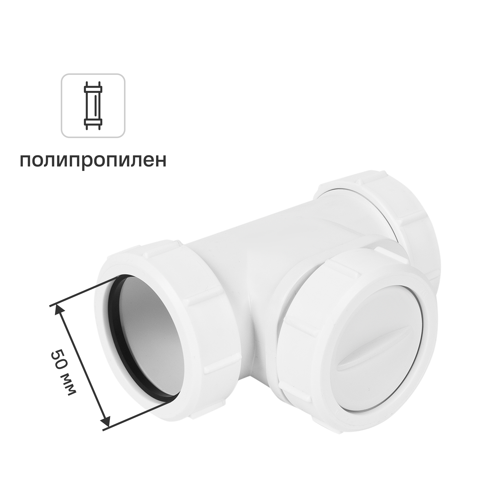 Изображение товара Клапан обратный McAlpine 50 мм Z2850-NRV для канализации