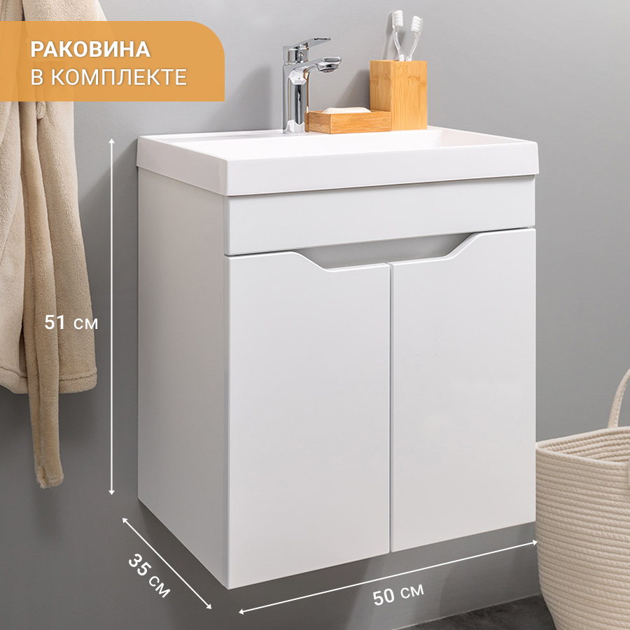 Изображение товара Тумба с раковиной в ванную подвесная GardaHome Arona 50 цвет белый