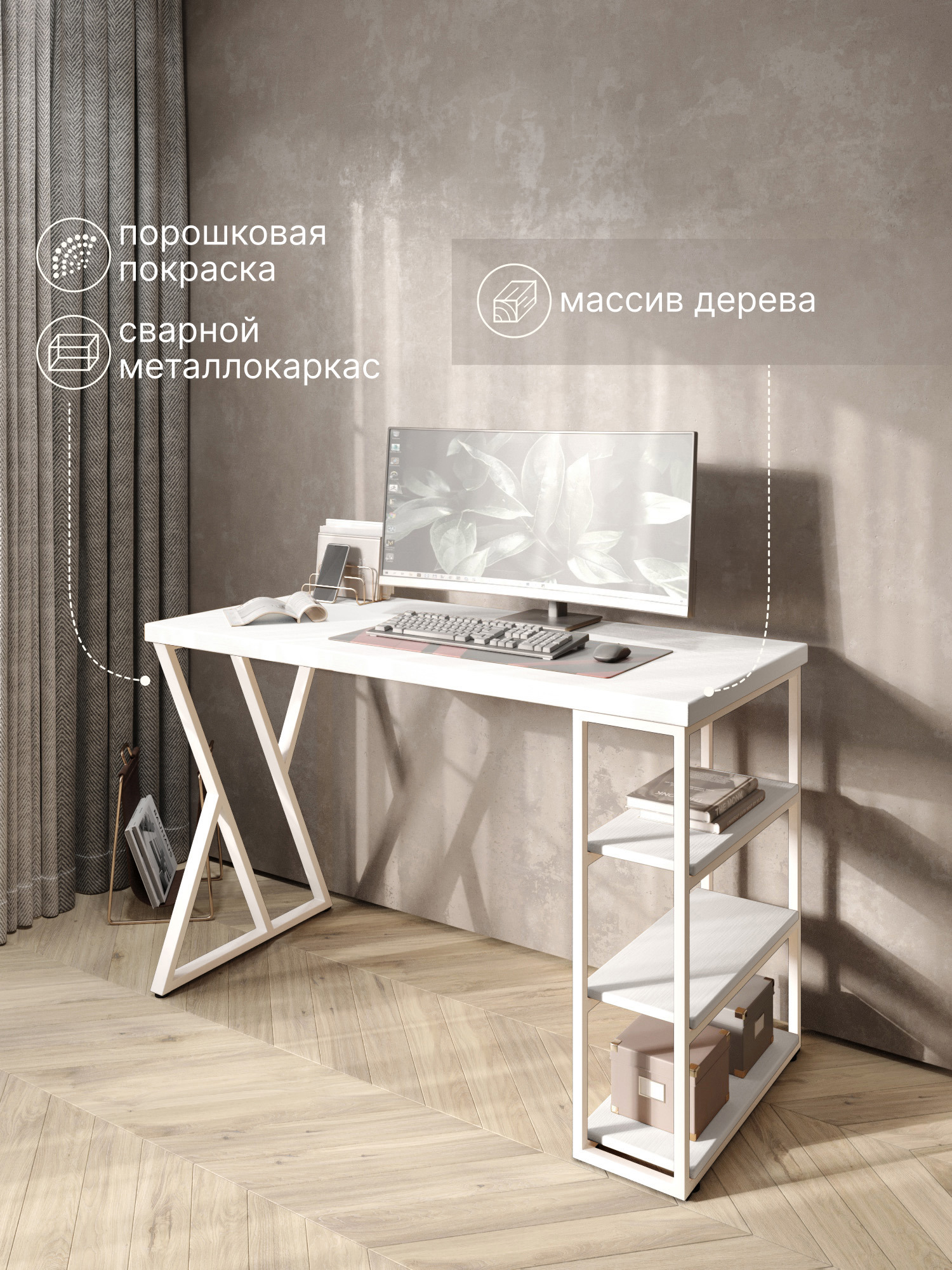 Изображение товара Стол письменный Solarius Loft 60x76.5x140 см сталь и дерево Z-образные ножки цвет белый