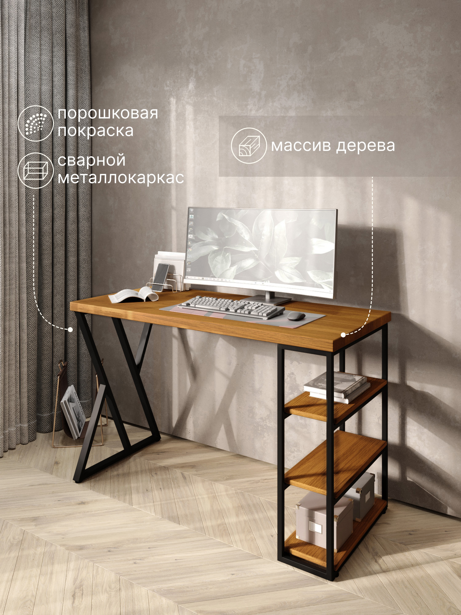 Изображение товара Стол письменный Solarius Loft 60x76.5x100 см сталь и дерево Z-образные ножки цвет ольха/черный