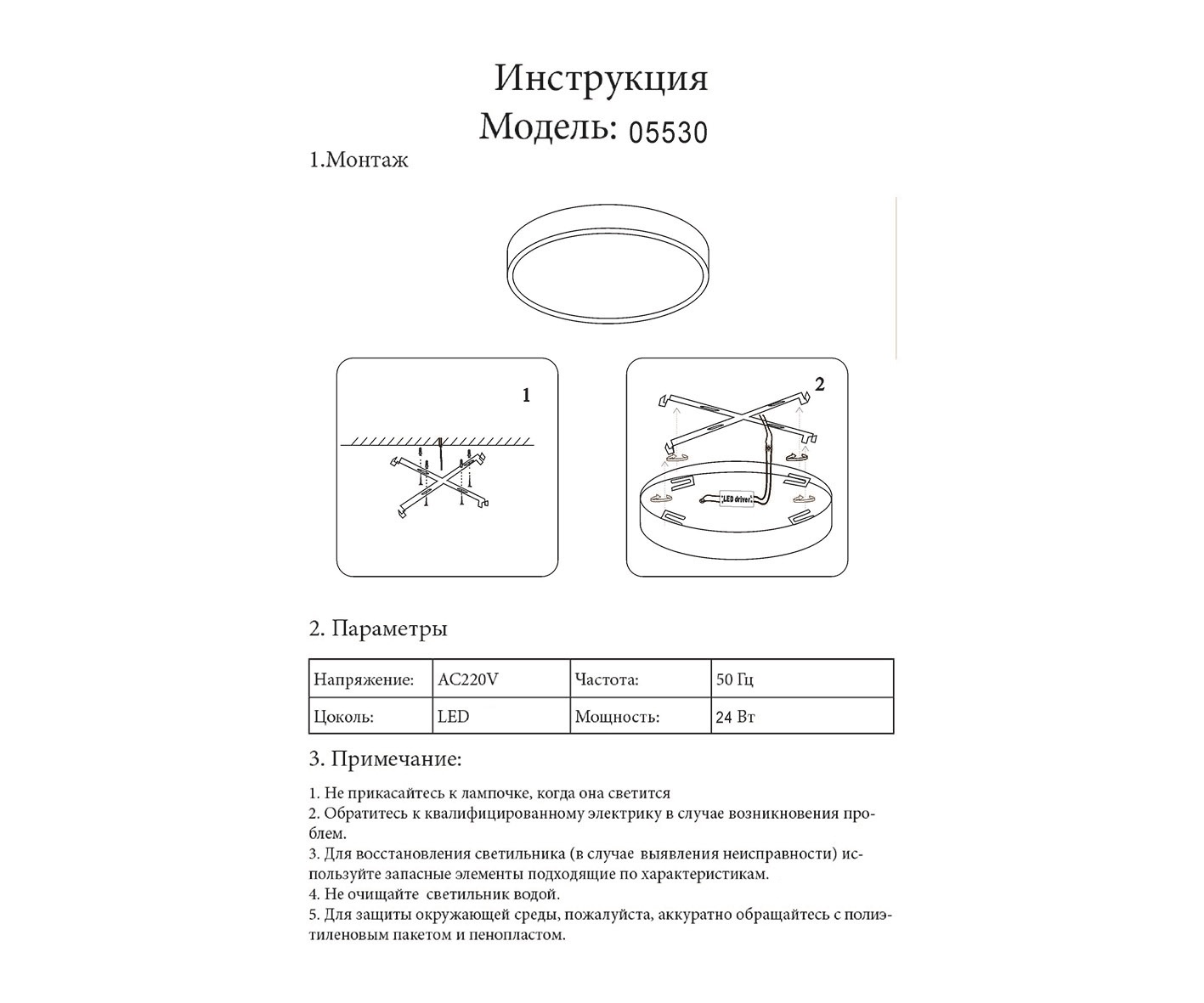 Превью изображения товара