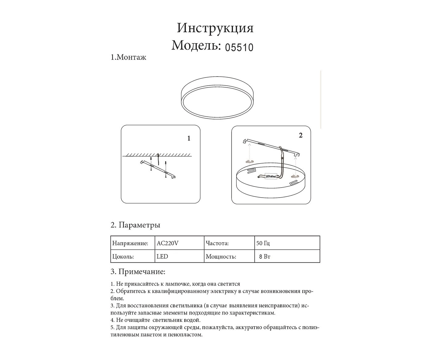 Превью изображения товара