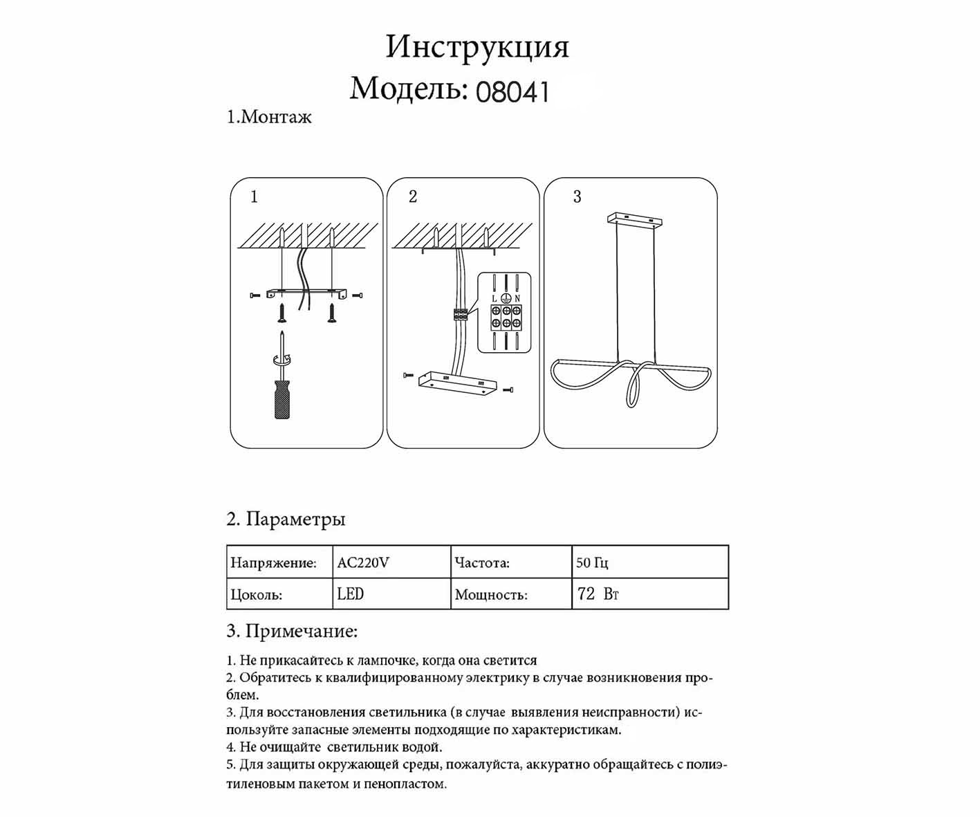 Превью изображения товара
