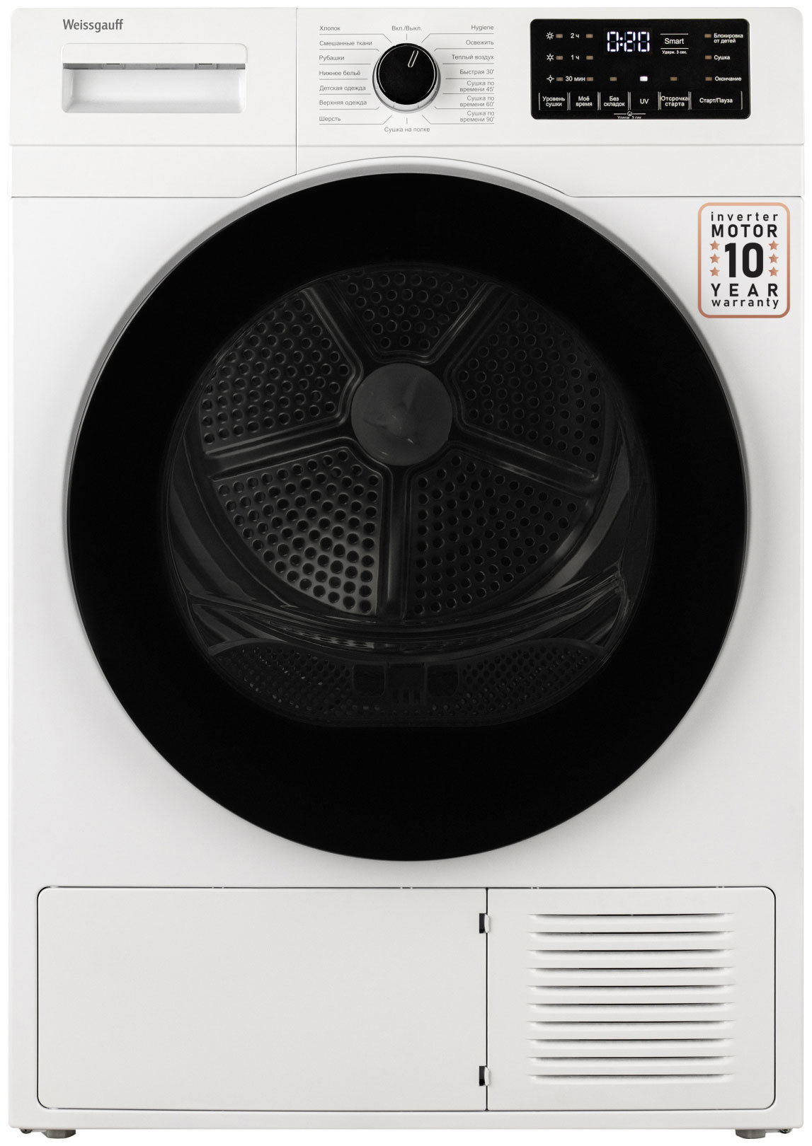 Изображение товара Сушильная машина Weissgauff WD 6110 Heat Pump 10 кг белый с ультрафиолетом