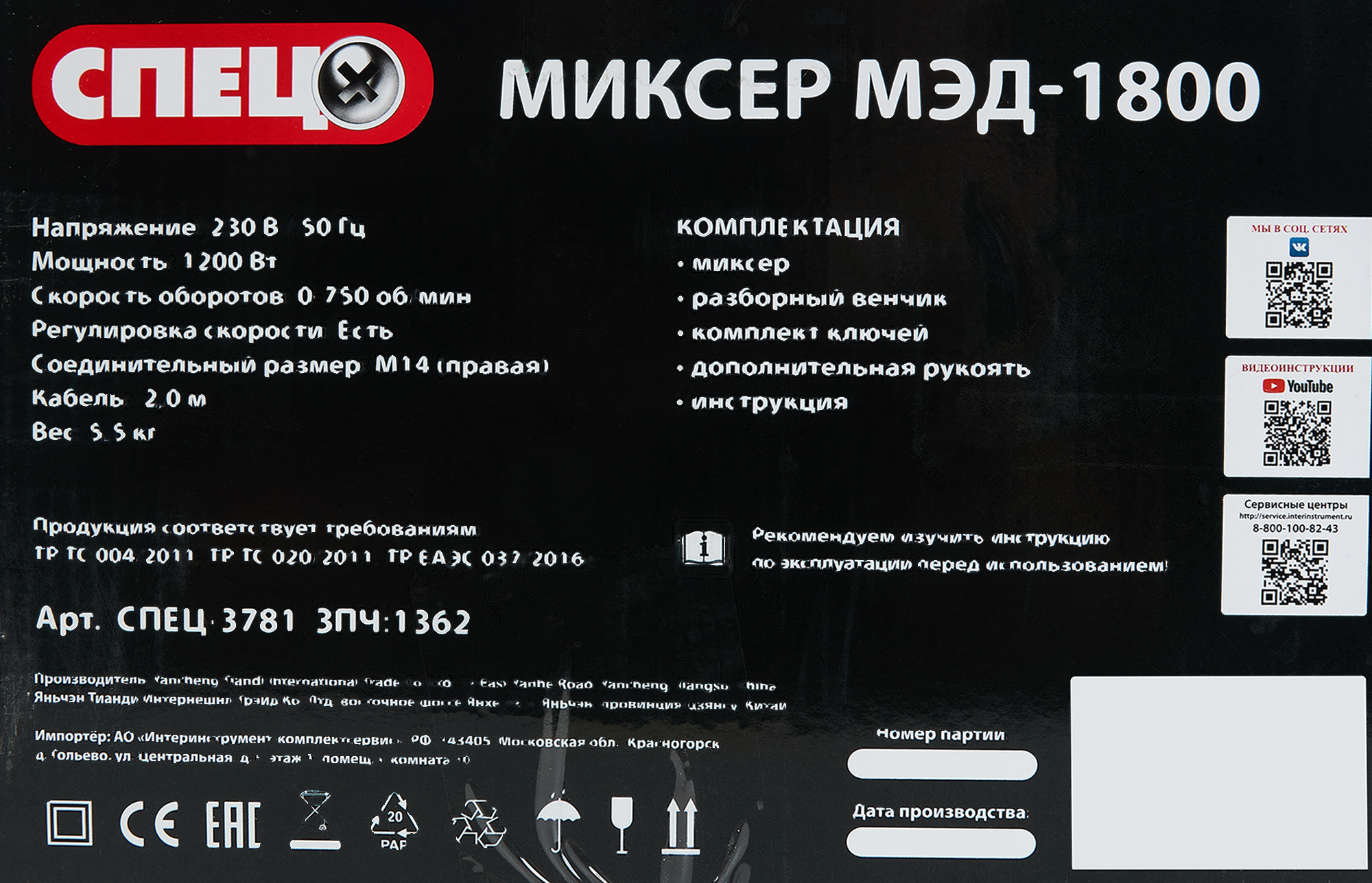 Превью изображения товара