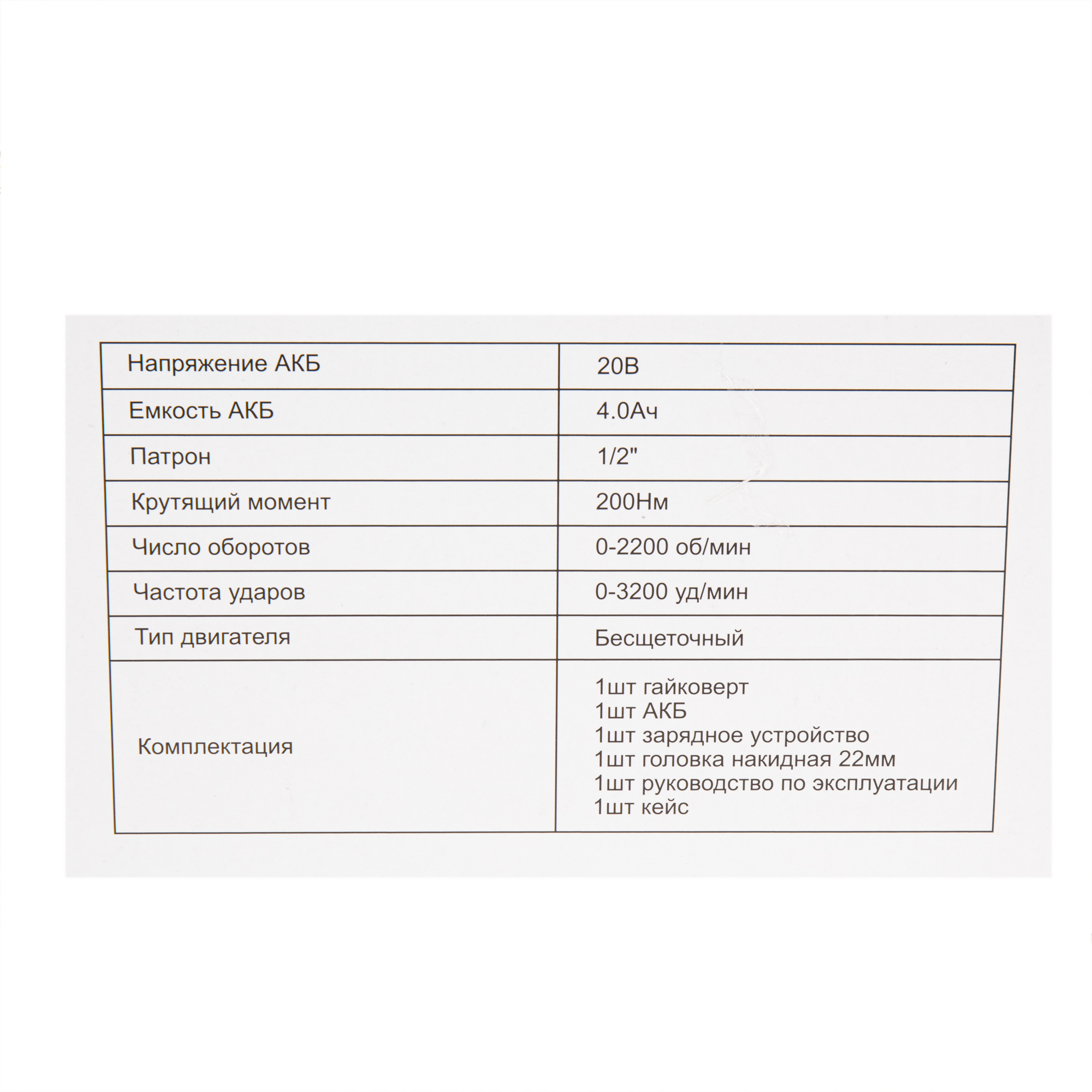 Превью изображения товара