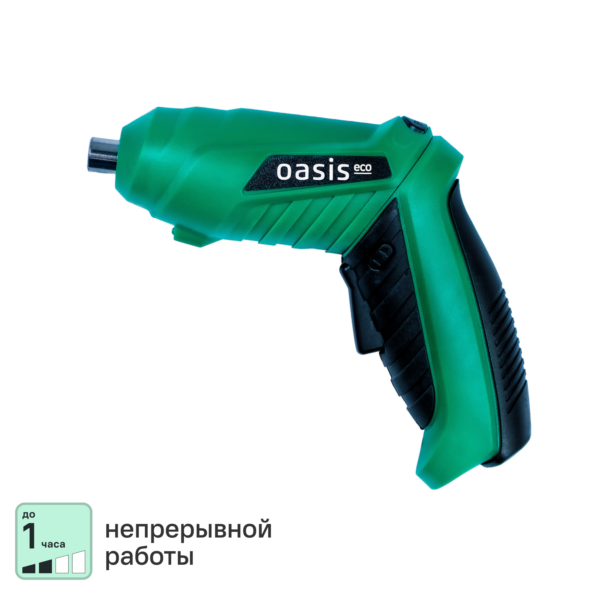 Изображение товара Аккумуляторная отвертка Oasis Eco AT-36 3.6 В Li-Ion 1.3 Ач