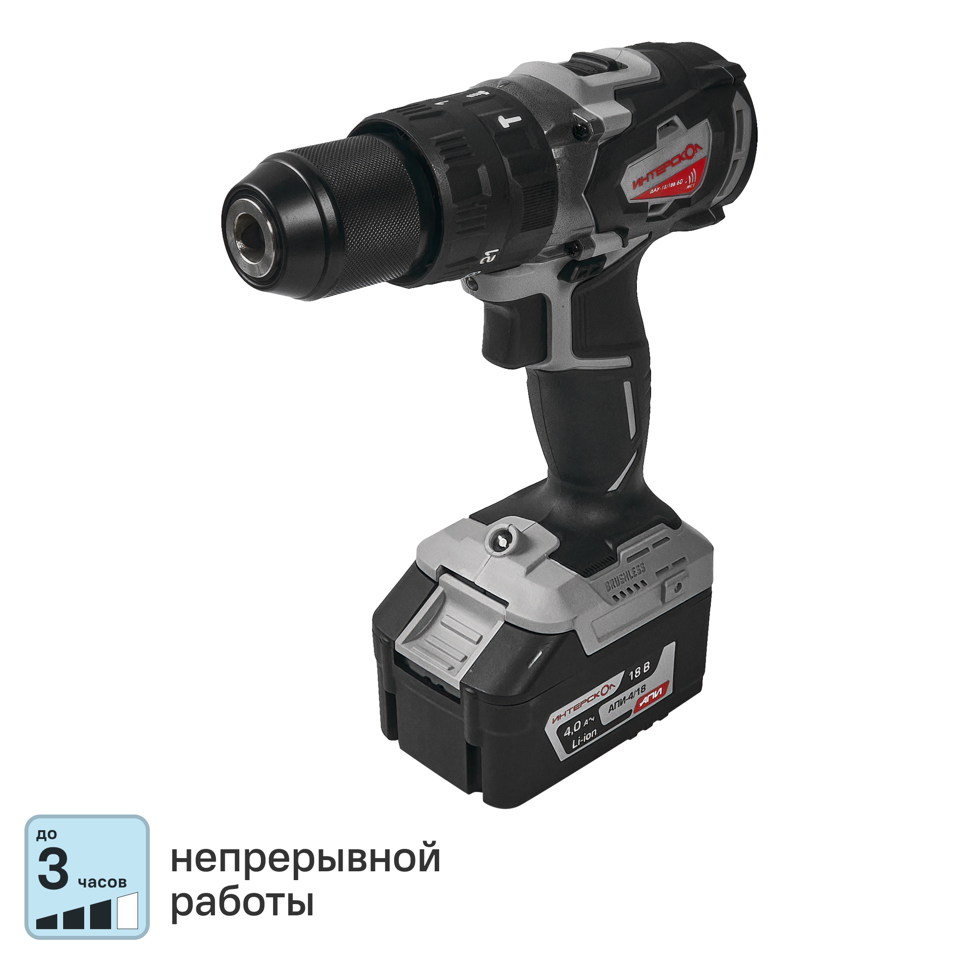 Изображение товара Дрель-шуруповерт аккумуляторная ударная бесщеточная Интерскол ДАУ-13/18В, 18 В Li-ion 4 Ач