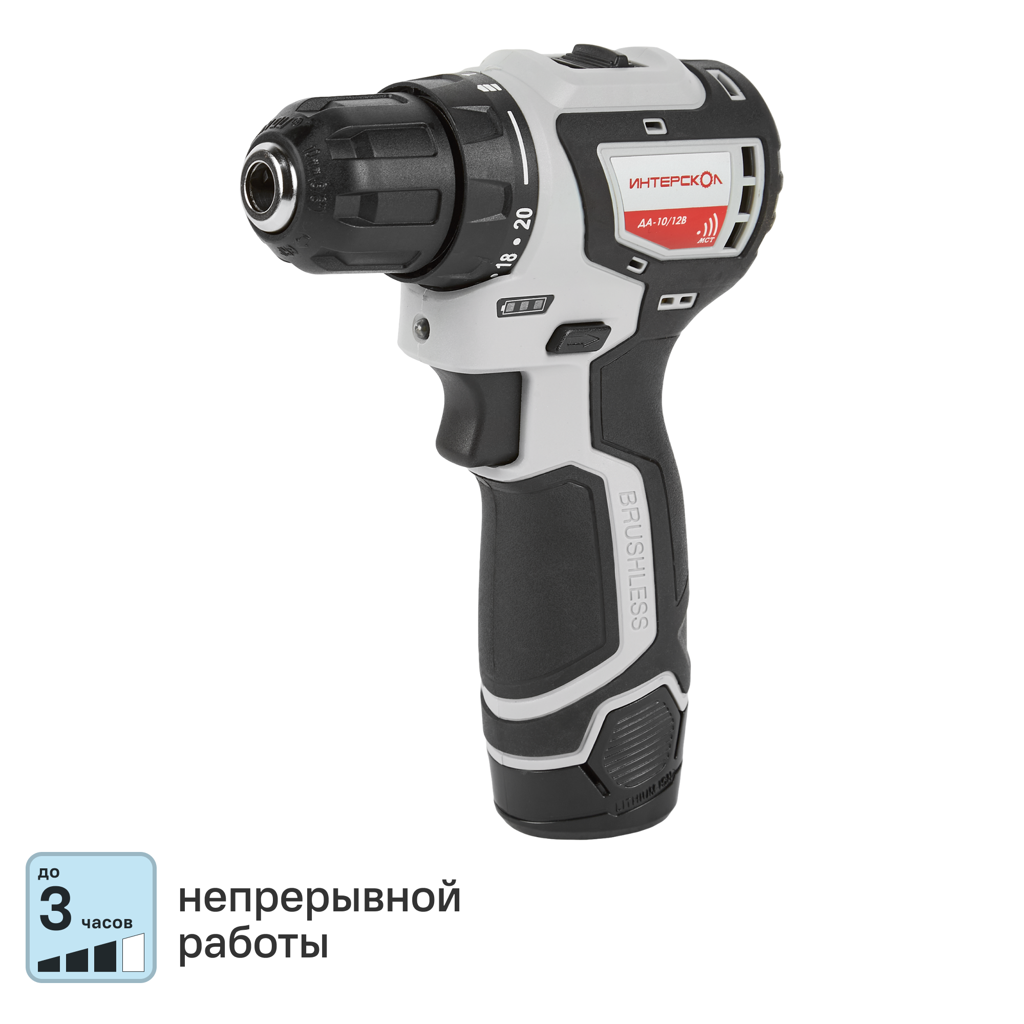 Изображение товара Аккумуляторная дрель-шуруповерт Интерскол ДА-10/12В МиниМАКС 12 В литий-ионная