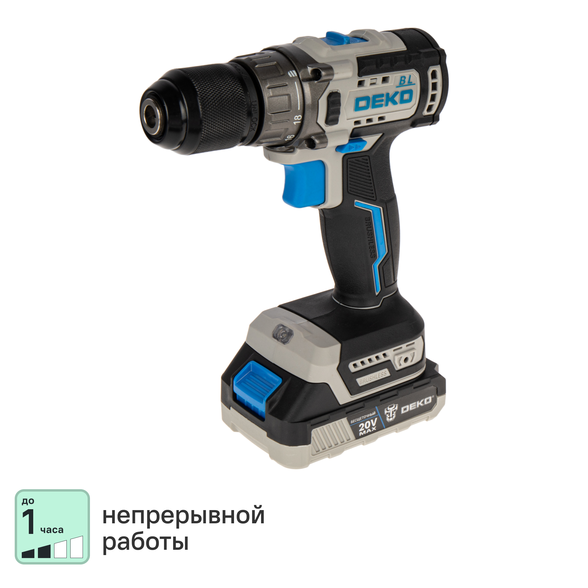 Изображение товара Аккумуляторная дрель-шуруповерт Deko ZKCD20V 20В Li-Ion, бесщёточная