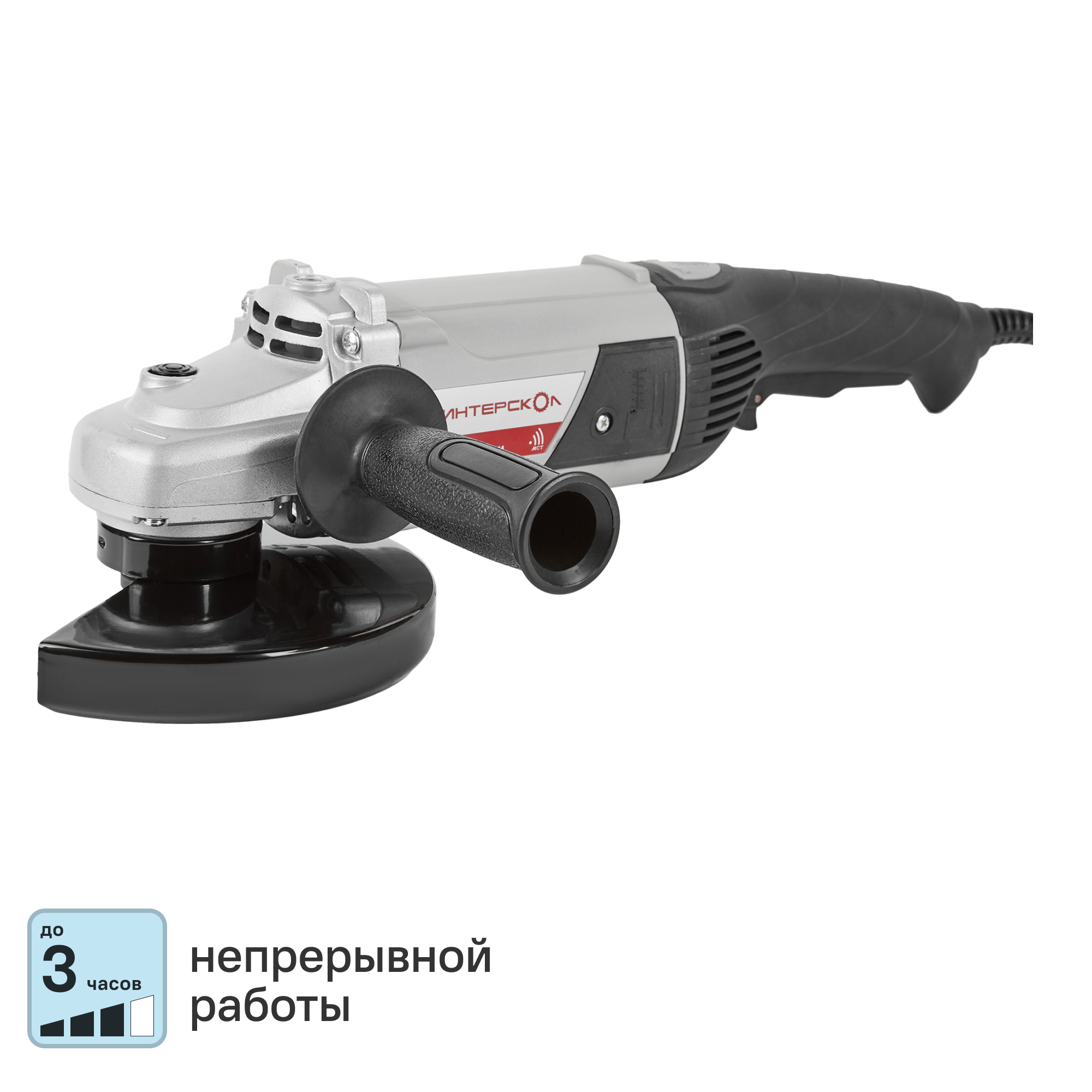 Изображение товара Угловая шлифовальная машина Интерскол УШМ-180/2000М 2000 Вт диска 180 мм