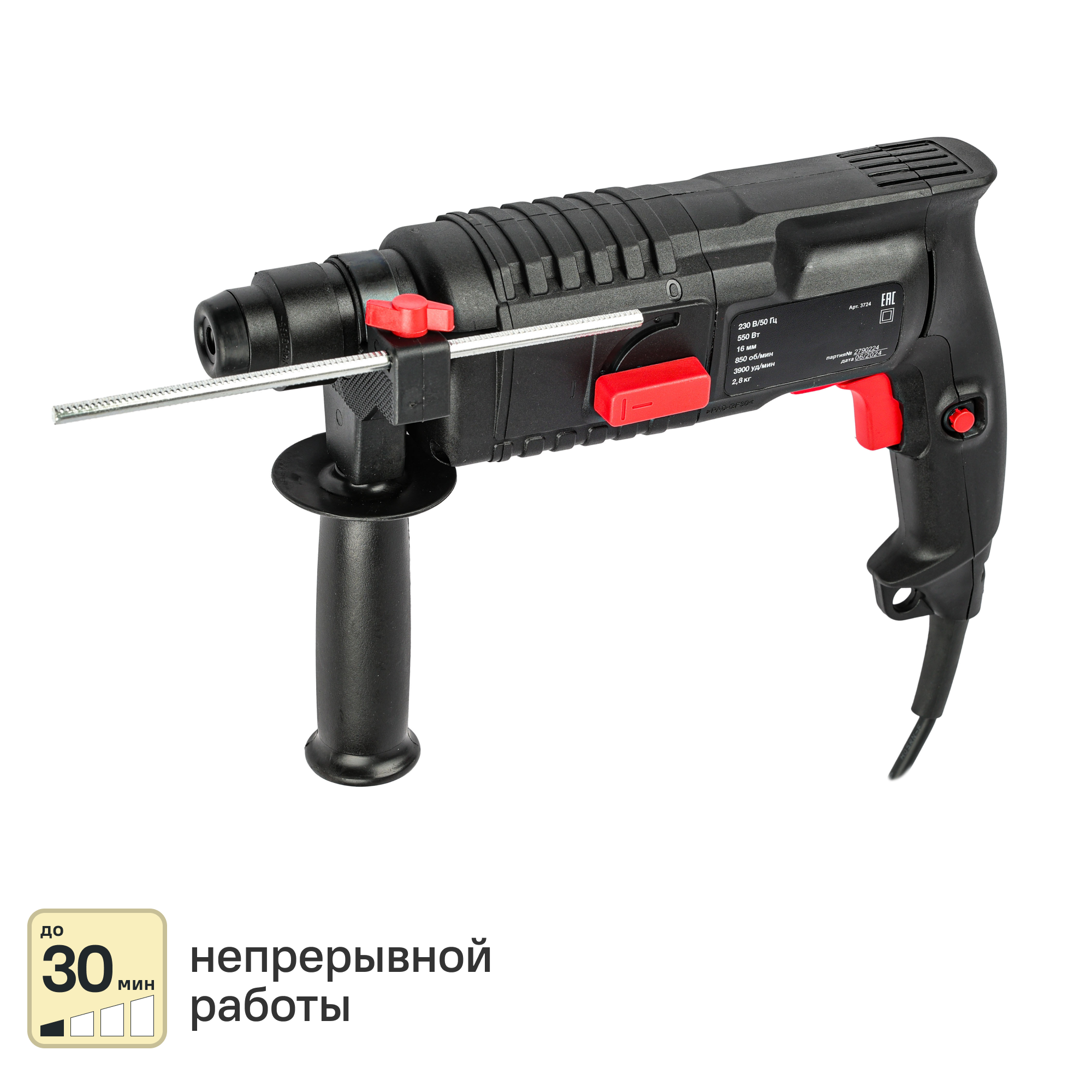 Изображение товара Перфоратор сетевой DRR-500K 550 Вт с патроном SDS-plus и ударом 1.6 Дж