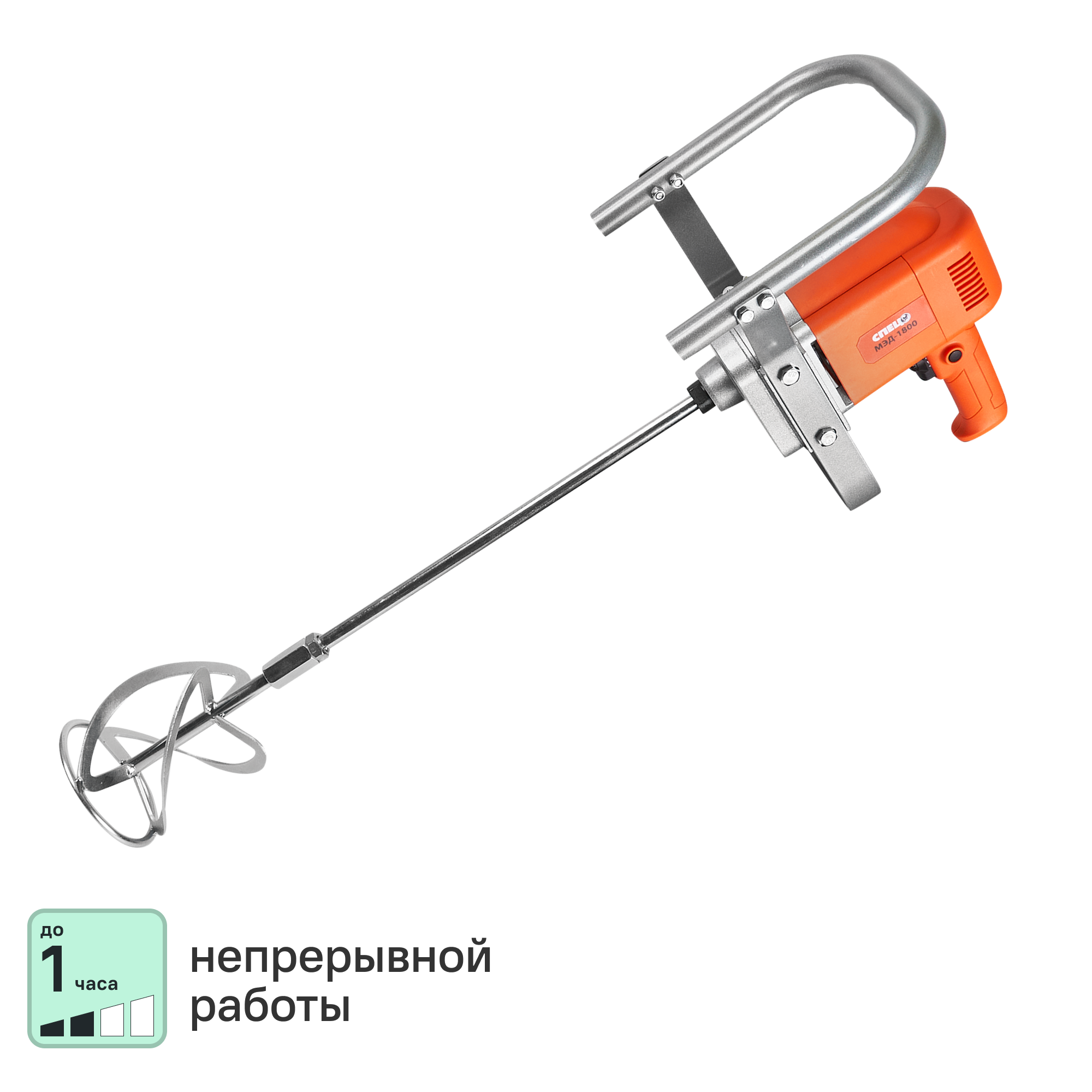 Изображение товара Миксер строительный Спец МЭД-1800, 1200 Вт